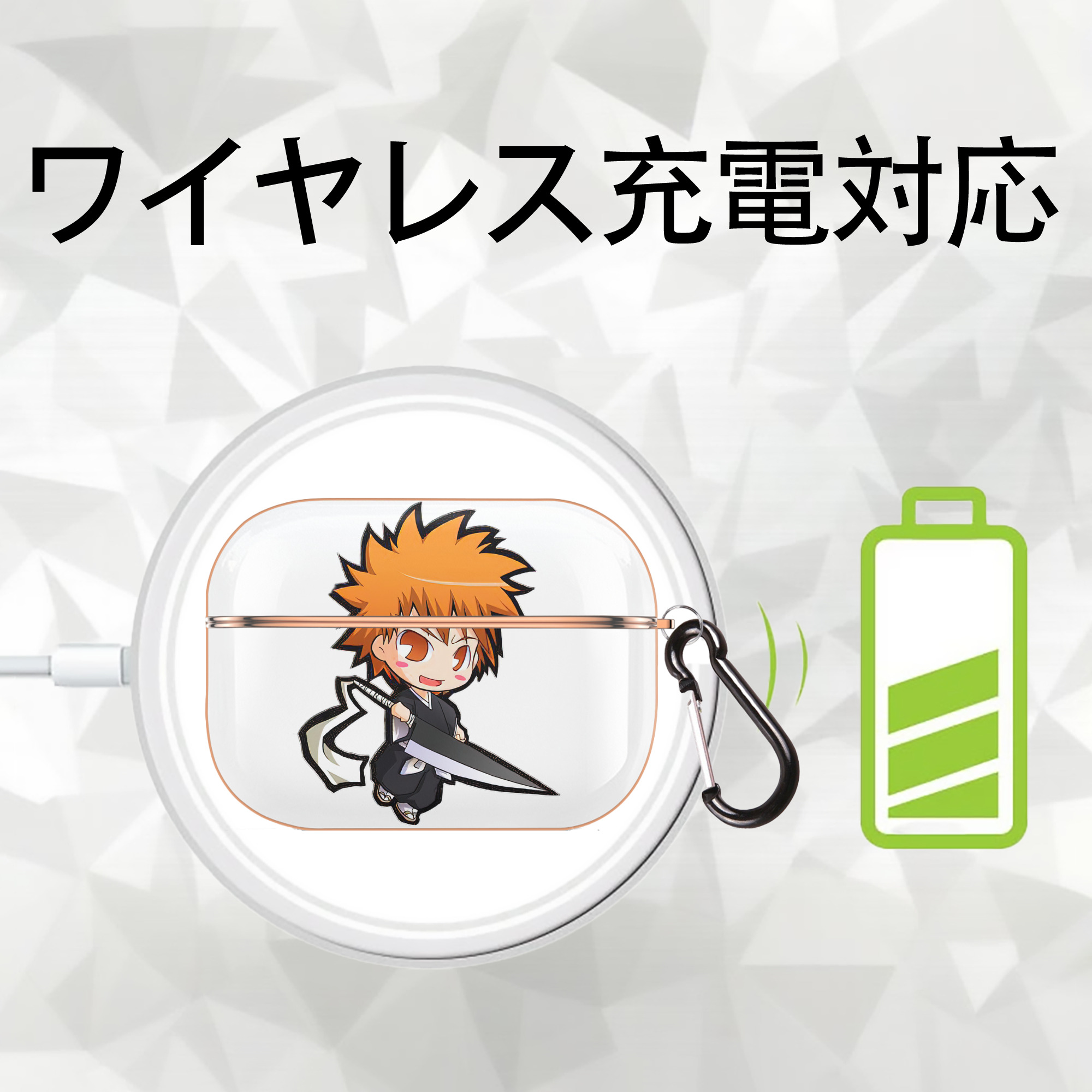 ブリーチ 黒崎一護（くろさき いちご）BLEACH Kurosaki Ichigo 【AirPods Pro用】ハードシェル保護ケース｜耐衝撃・防指紋・カラビナ付き商品仕様