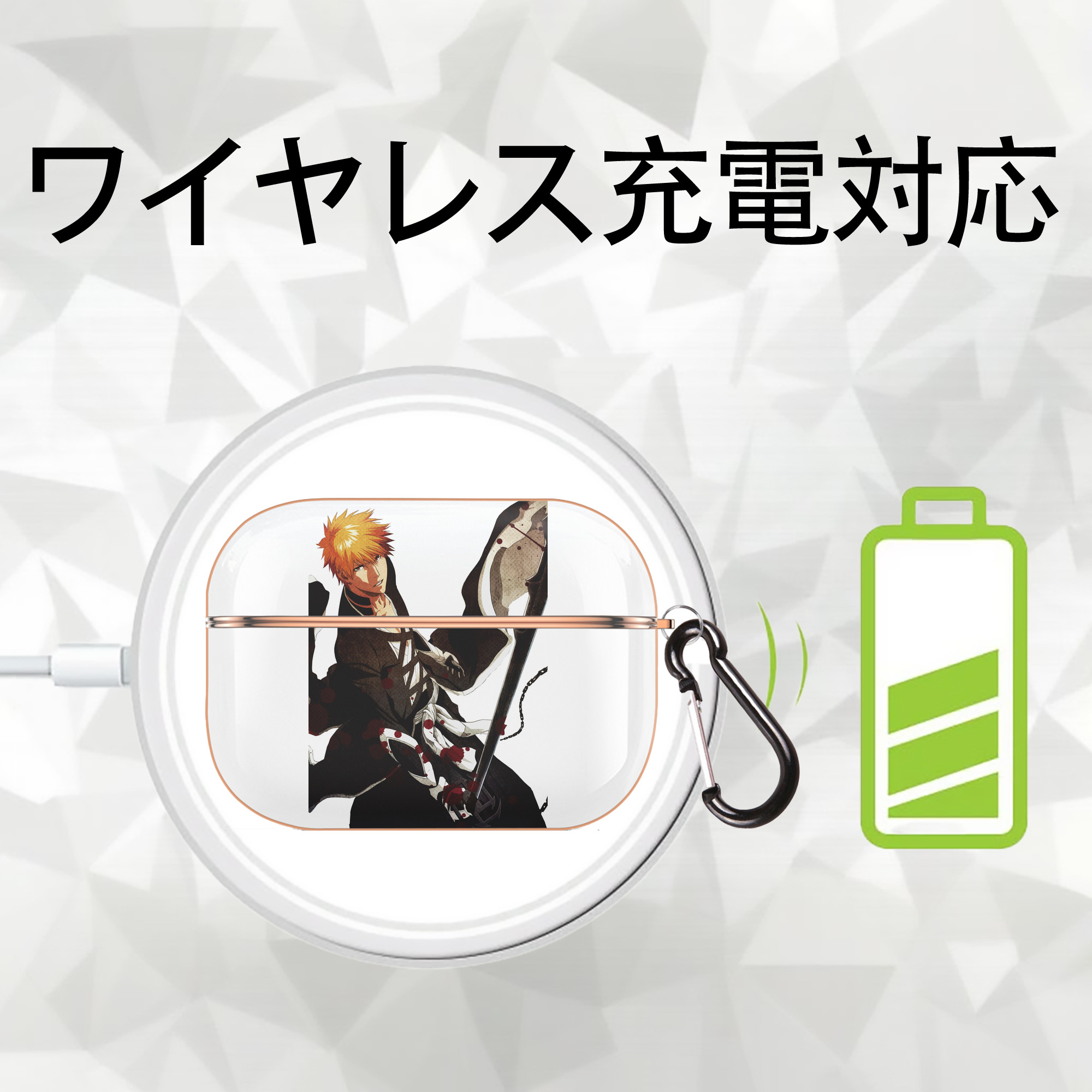 ブリーチ 黒崎一護（くろさき いちご）BLEACH Kurosaki Ichigo 【AirPods Pro用】ハードシェル保護ケース｜耐衝撃・防指紋・カラビナ付き商品仕様