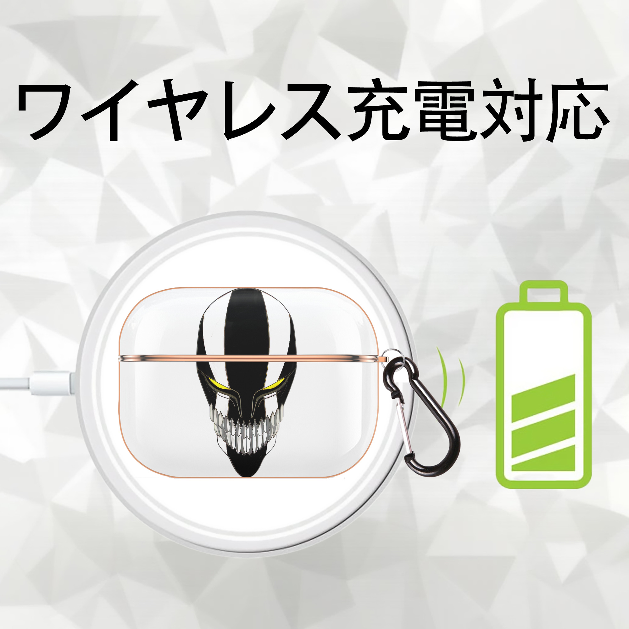 ブリーチ 黒崎一護（くろさき いちご）BLEACH Kurosaki Ichigo 【AirPods Pro用】ハードシェル保護ケース｜耐衝撃・防指紋・カラビナ付き商品仕様
