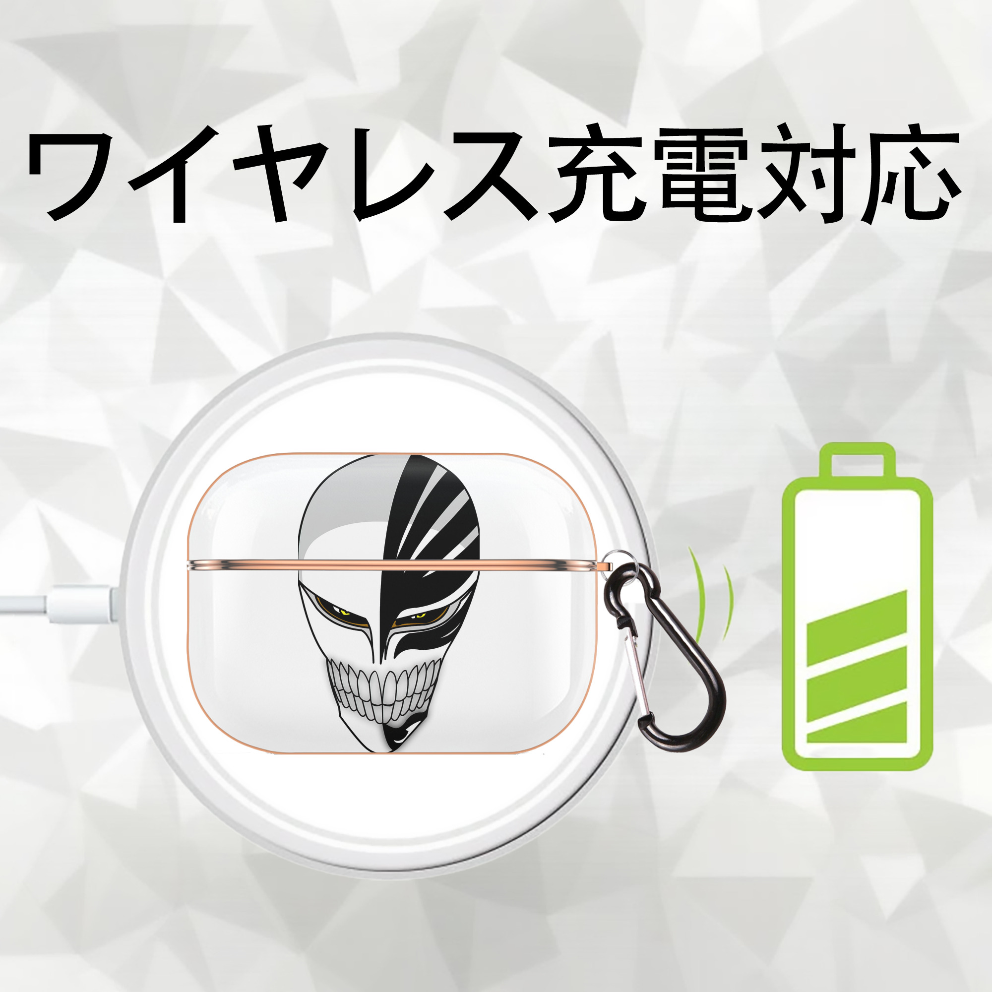 ブリーチ 黒崎一護（くろさき いちご）BLEACH Kurosaki Ichigo 【AirPods Pro用】ハードシェル保護ケース｜耐衝撃・防指紋・カラビナ付き商品仕様