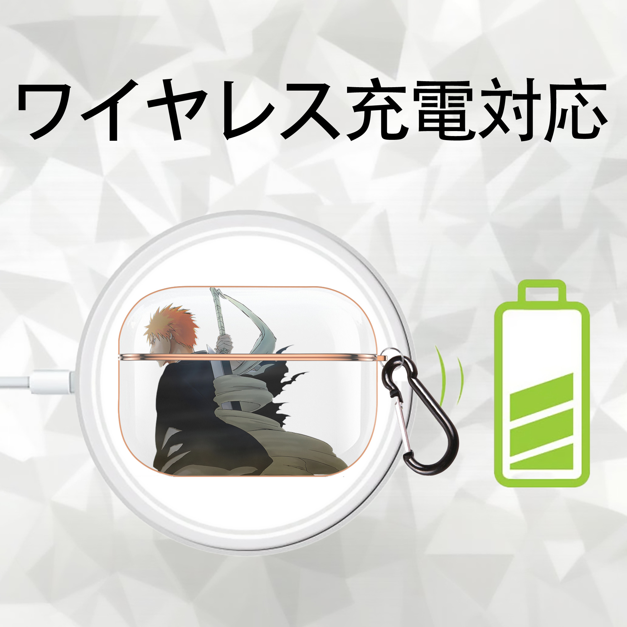 ブリーチ 黒崎一護（くろさき いちご）BLEACH Kurosaki Ichigo 【AirPods Pro用】ハードシェル保護ケース｜耐衝撃・防指紋・カラビナ付き商品仕様