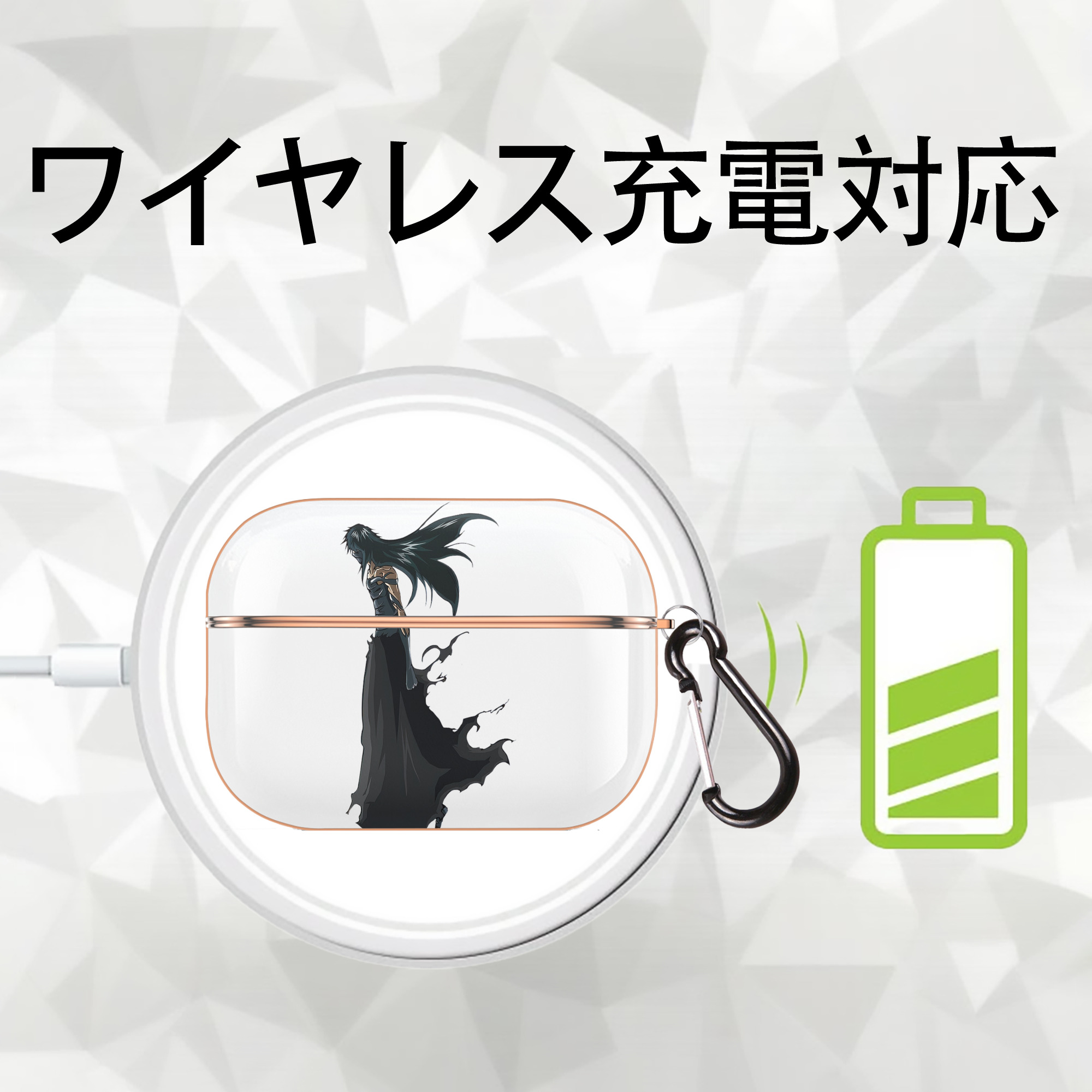 ブリーチ 黒崎一護（くろさき いちご）BLEACH Kurosaki Ichigo 【AirPods Pro用】ハードシェル保護ケース｜耐衝撃・防指紋・カラビナ付き商品仕様