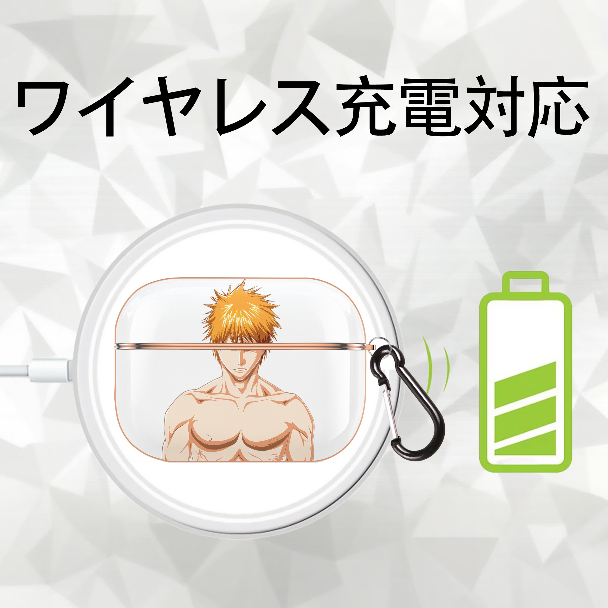 ブリーチ 黒崎一護（くろさき いちご）BLEACH Kurosaki Ichigo 【AirPods Pro用】ハードシェル保護ケース｜耐衝撃・防指紋・カラビナ付き商品仕様