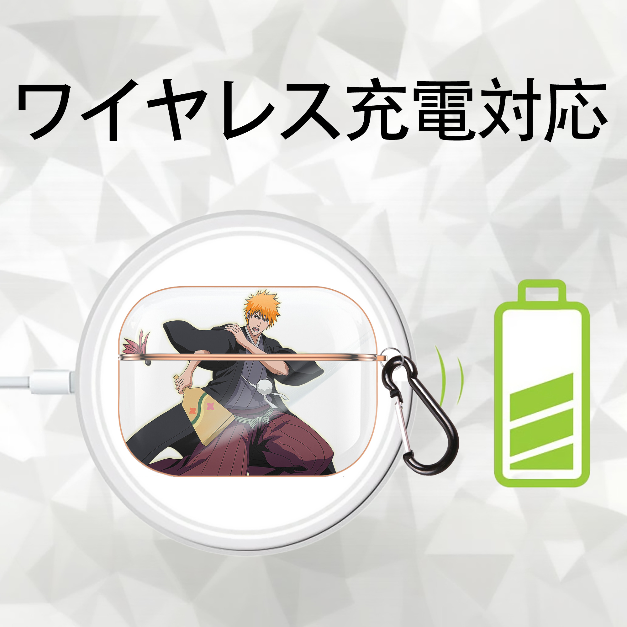 ブリーチ 黒崎一護（くろさき いちご）BLEACH Kurosaki Ichigo 【AirPods Pro用】ハードシェル保護ケース｜耐衝撃・防指紋・カラビナ付き商品仕様