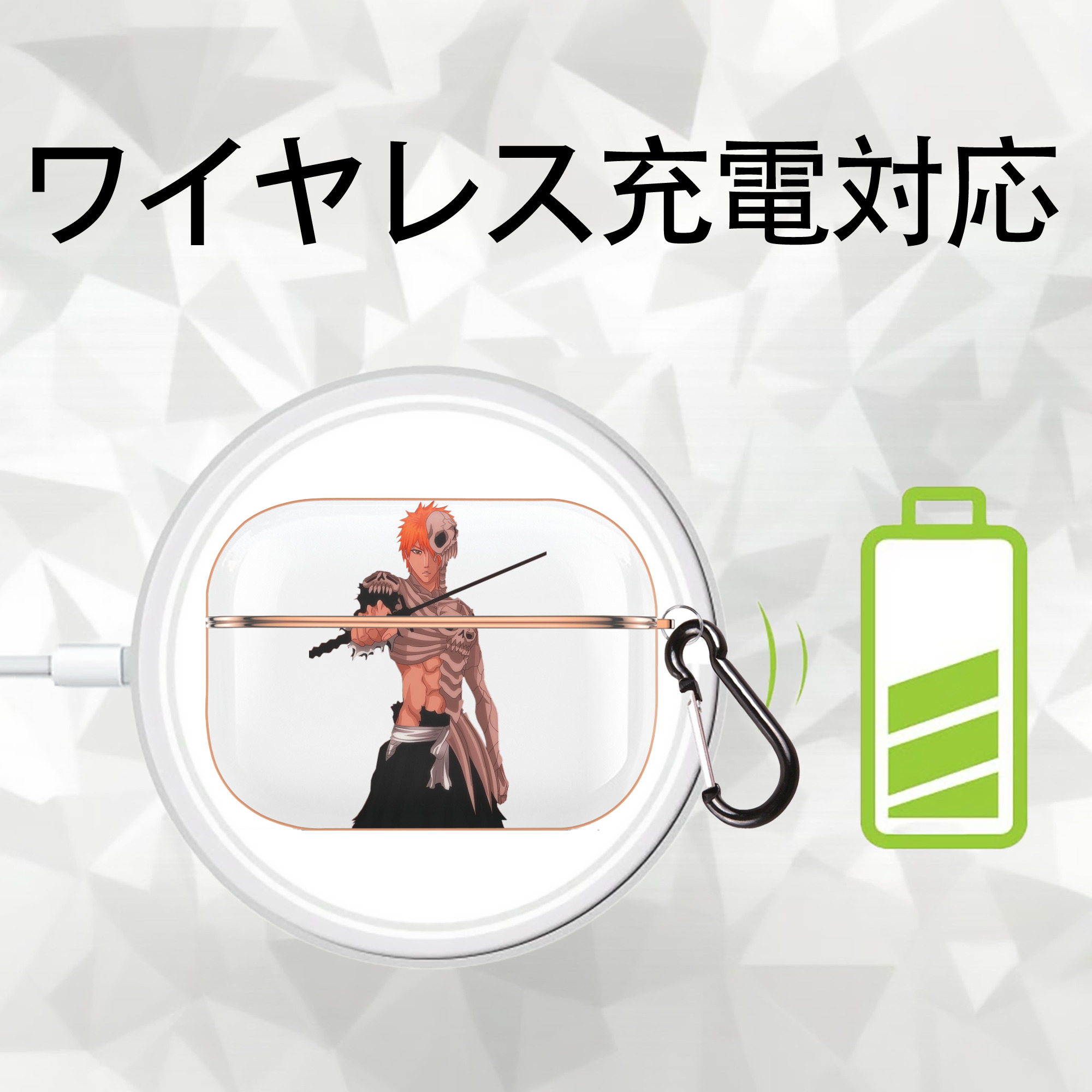 ブリーチ 黒崎一護（くろさき いちご）BLEACH Kurosaki Ichigo 【AirPods Pro用】ハードシェル保護ケース｜耐衝撃・防指紋・カラビナ付き商品仕様