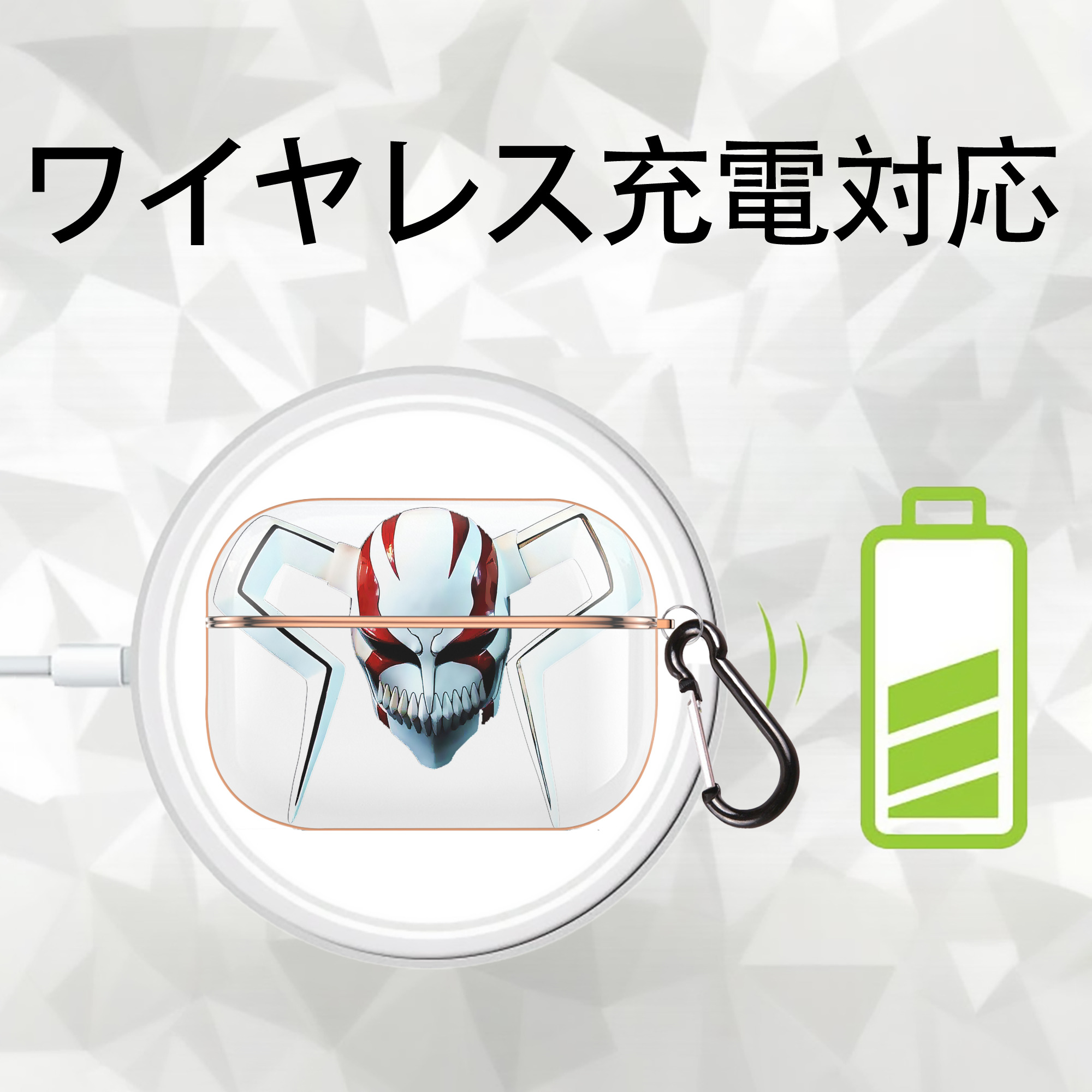ブリーチ 黒崎一護（くろさき いちご）BLEACH Kurosaki Ichigo 【AirPods Pro用】ハードシェル保護ケース｜耐衝撃・防指紋・カラビナ付き商品仕様
