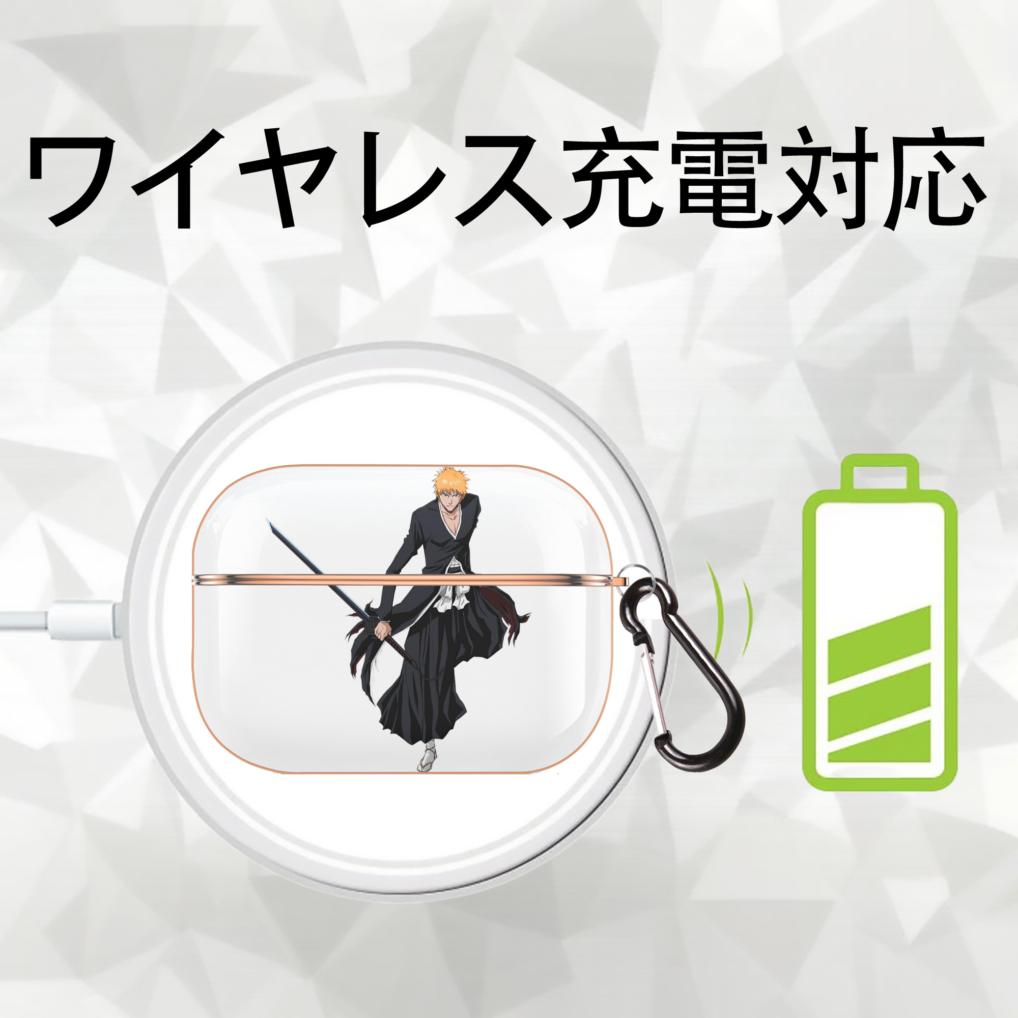 ブリーチ 黒崎一護（くろさき いちご）BLEACH Kurosaki Ichigo 【AirPods Pro用】ハードシェル保護ケース｜耐衝撃・防指紋・カラビナ付き商品仕様