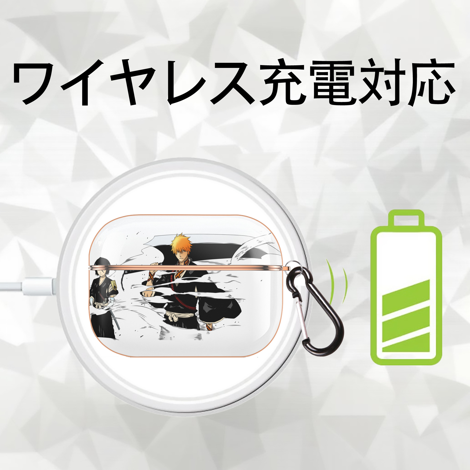 ブリーチ 黒崎一護（くろさき いちご）BLEACH Kurosaki Ichigo 【AirPods Pro用】ハードシェル保護ケース｜耐衝撃・防指紋・カラビナ付き商品仕様