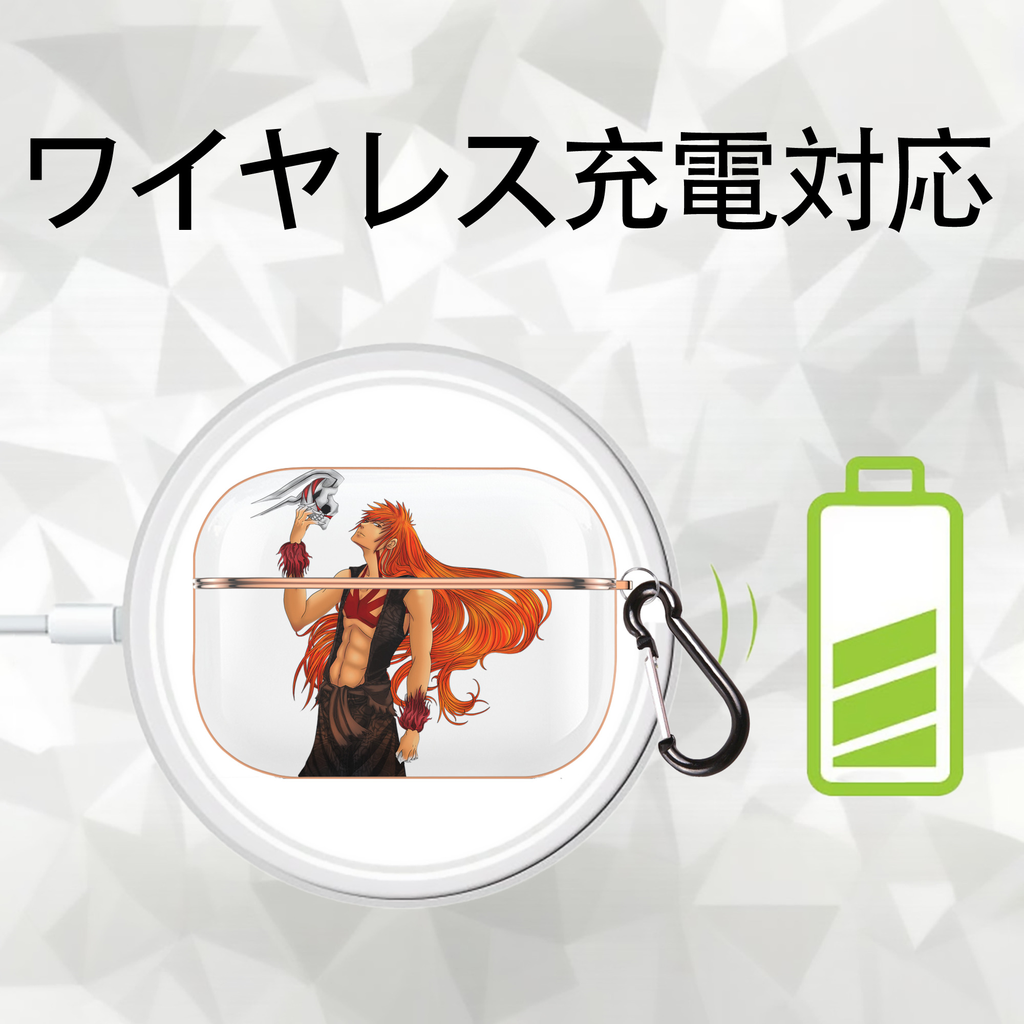 ブリーチ 黒崎一護（くろさき いちご）BLEACH Kurosaki Ichigo 【AirPods Pro用】ハードシェル保護ケース｜耐衝撃・防指紋・カラビナ付き商品仕様