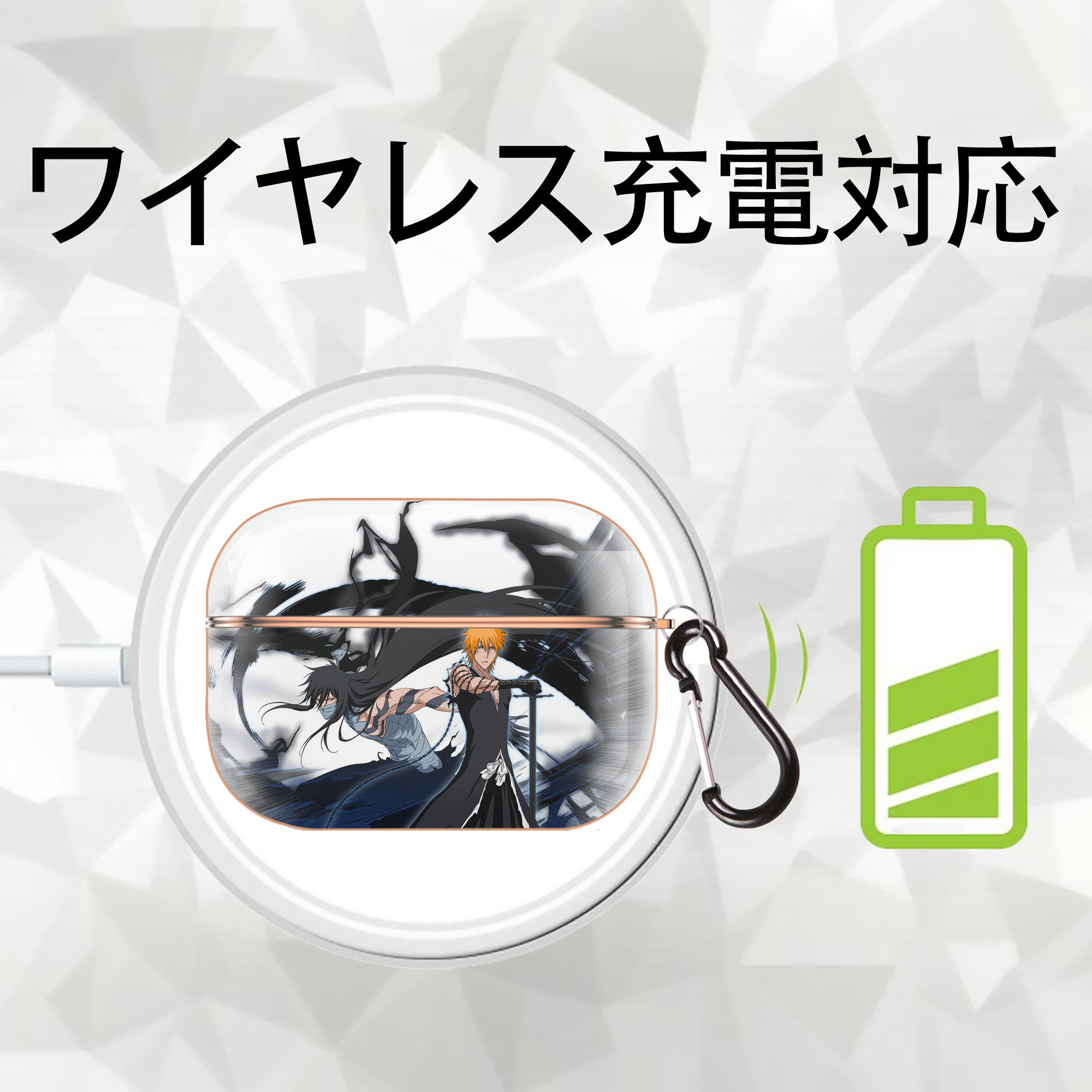 ブリーチ 黒崎一護（くろさき いちご）BLEACH Kurosaki Ichigo 【AirPods Pro用】ハードシェル保護ケース｜耐衝撃・防指紋・カラビナ付き商品仕様