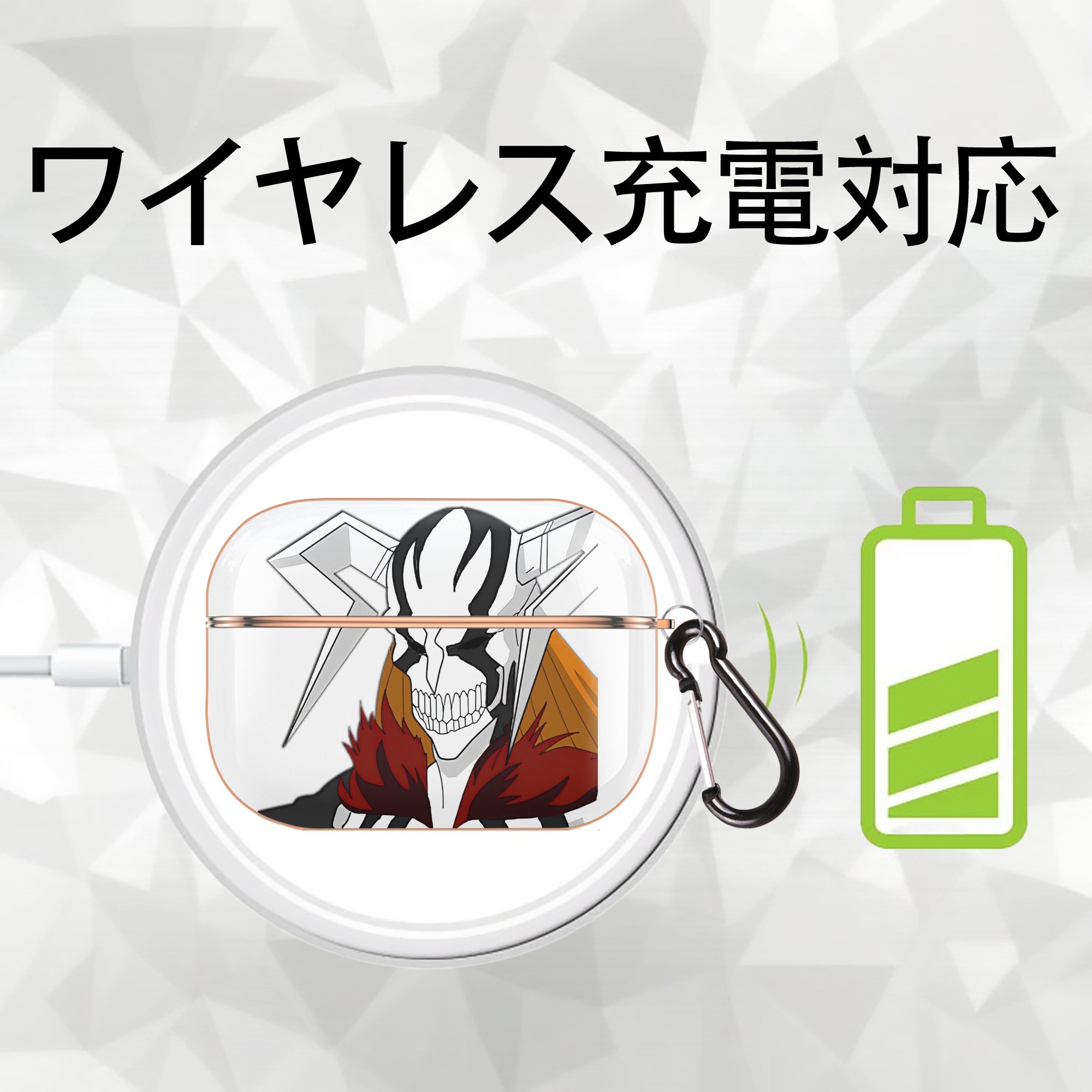 ブリーチ 黒崎一護（くろさき いちご）BLEACH Kurosaki Ichigo 【AirPods Pro用】ハードシェル保護ケース｜耐衝撃・防指紋・カラビナ付き商品仕様