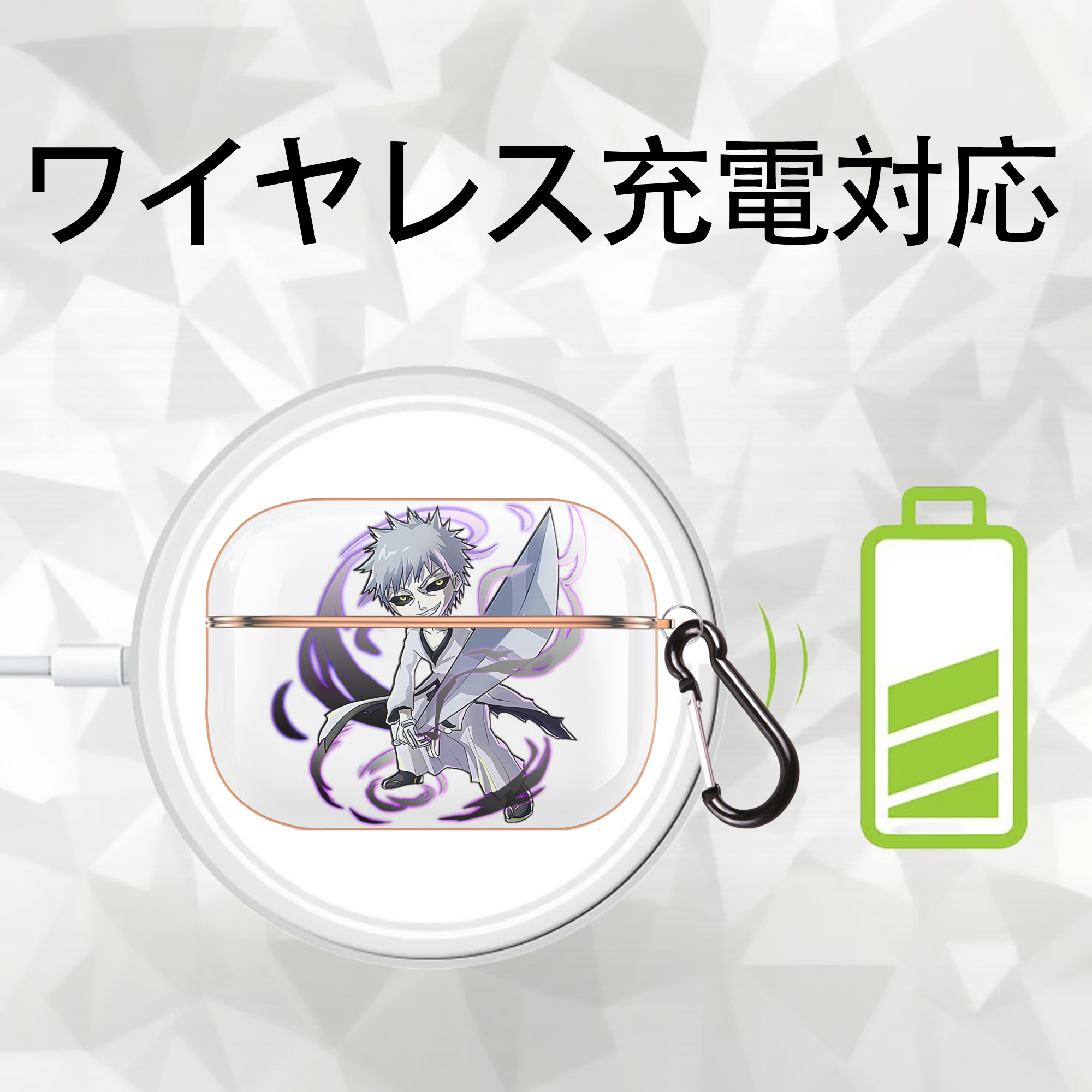 ブリーチ 黒崎一護（くろさき いちご）BLEACH Kurosaki Ichigo 【AirPods Pro用】ハードシェル保護ケース｜耐衝撃・防指紋・カラビナ付き商品仕様