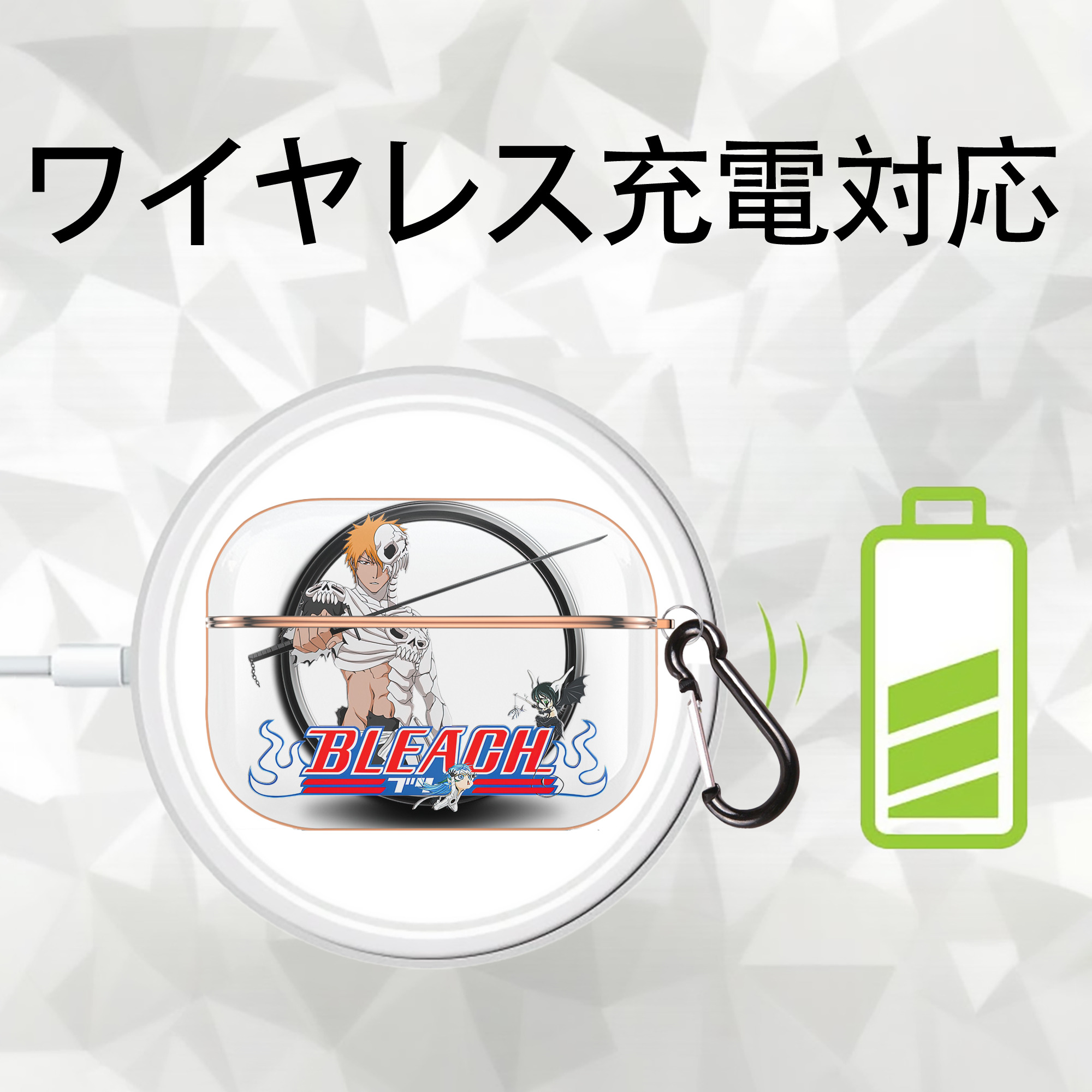 ブリーチ 黒崎一護（くろさき いちご）BLEACH Kurosaki Ichigo 【AirPods Pro用】ハードシェル保護ケース｜耐衝撃・防指紋・カラビナ付き商品仕様