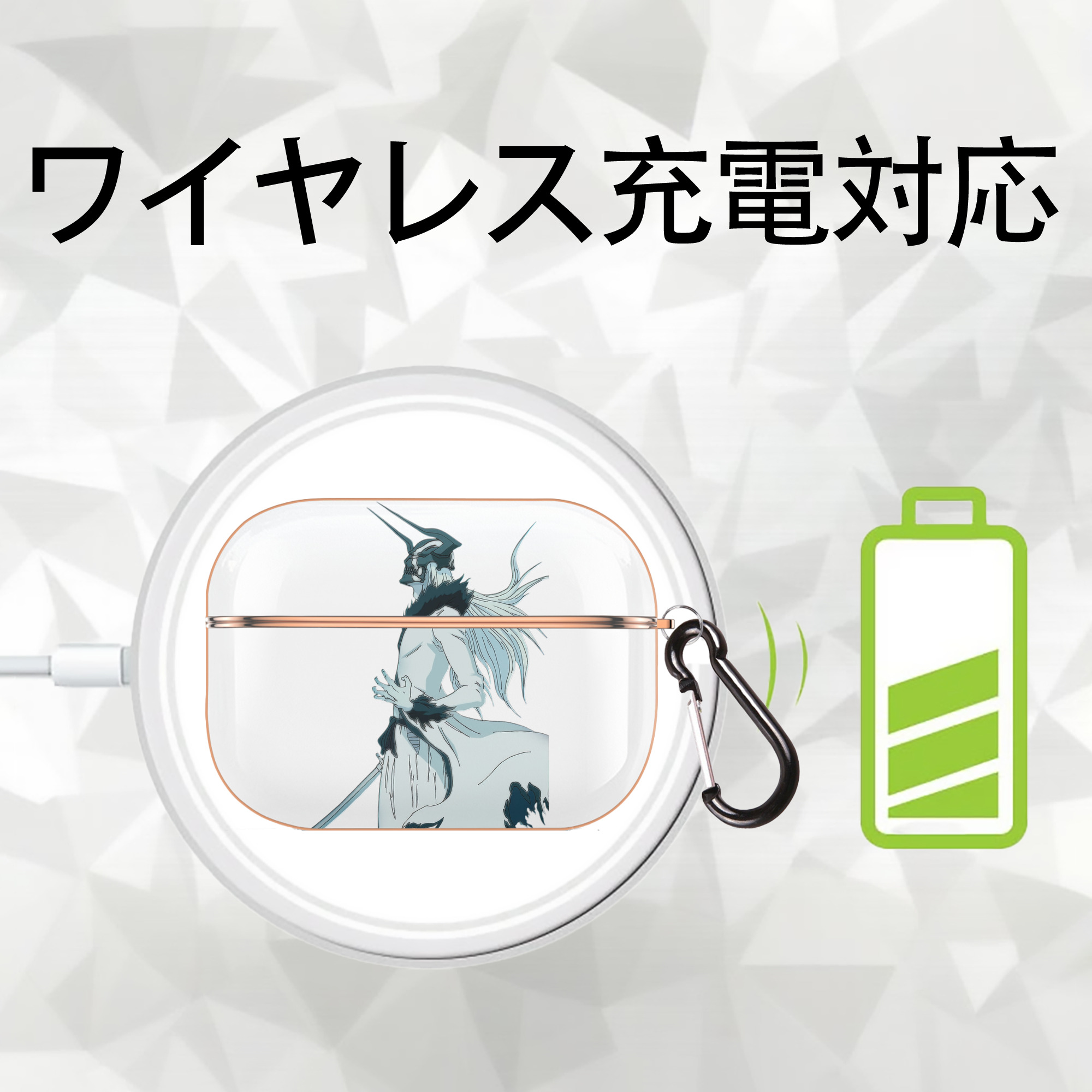 ブリーチ 黒崎一護（くろさき いちご）BLEACH Kurosaki Ichigo 【AirPods Pro用】ハードシェル保護ケース｜耐衝撃・防指紋・カラビナ付き商品仕様