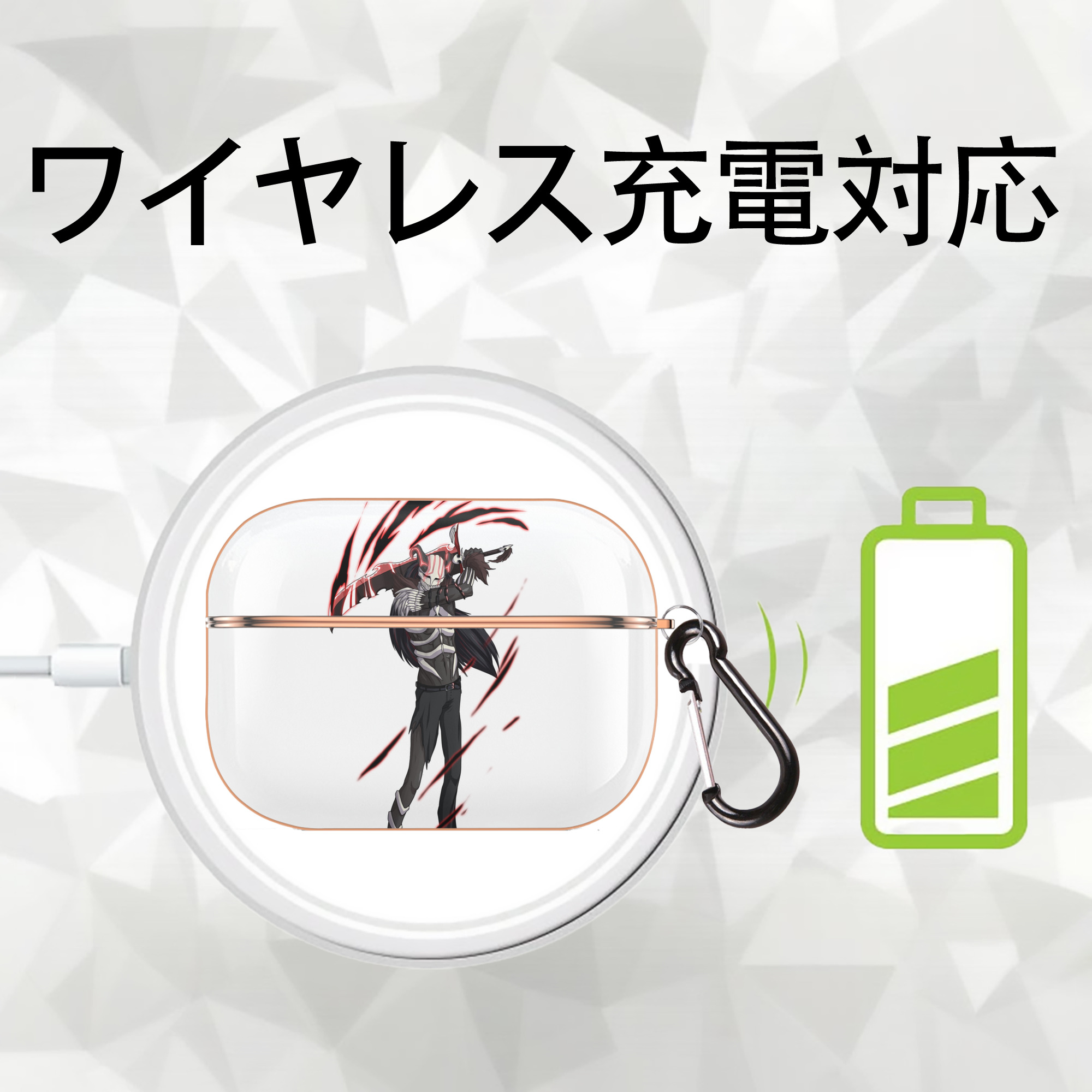 ブリーチ 黒崎一護（くろさき いちご）BLEACH Kurosaki Ichigo 【AirPods Pro用】ハードシェル保護ケース｜耐衝撃・防指紋・カラビナ付き商品仕様