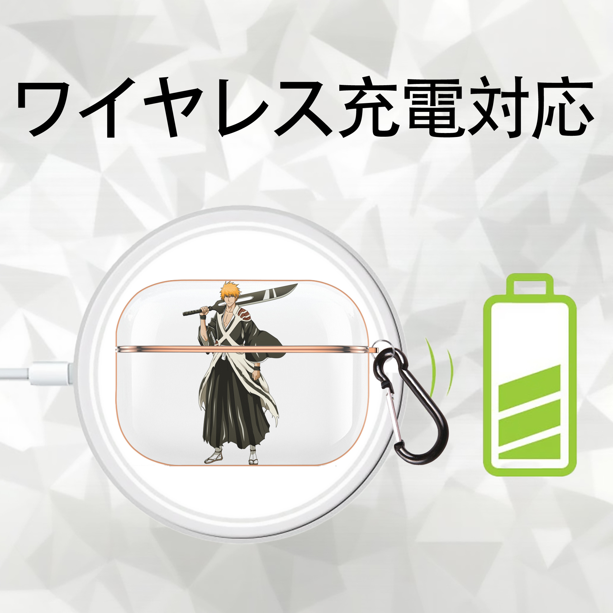 ブリーチ 黒崎一護（くろさき いちご）BLEACH Kurosaki Ichigo 【AirPods Pro用】ハードシェル保護ケース｜耐衝撃・防指紋・カラビナ付き商品仕様