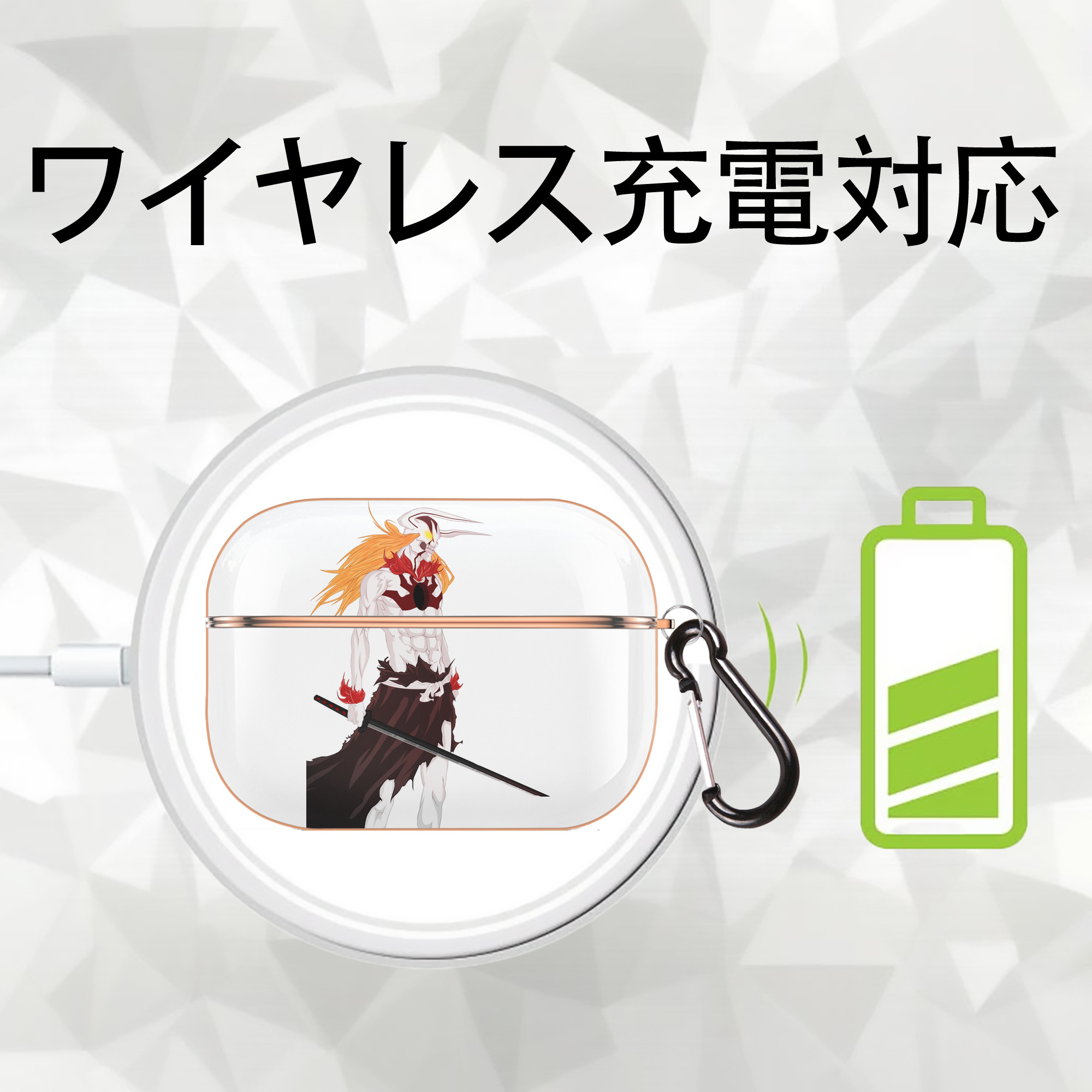 ブリーチ 黒崎一護（くろさき いちご）BLEACH Kurosaki Ichigo 【AirPods Pro用】ハードシェル保護ケース｜耐衝撃・防指紋・カラビナ付き商品仕様