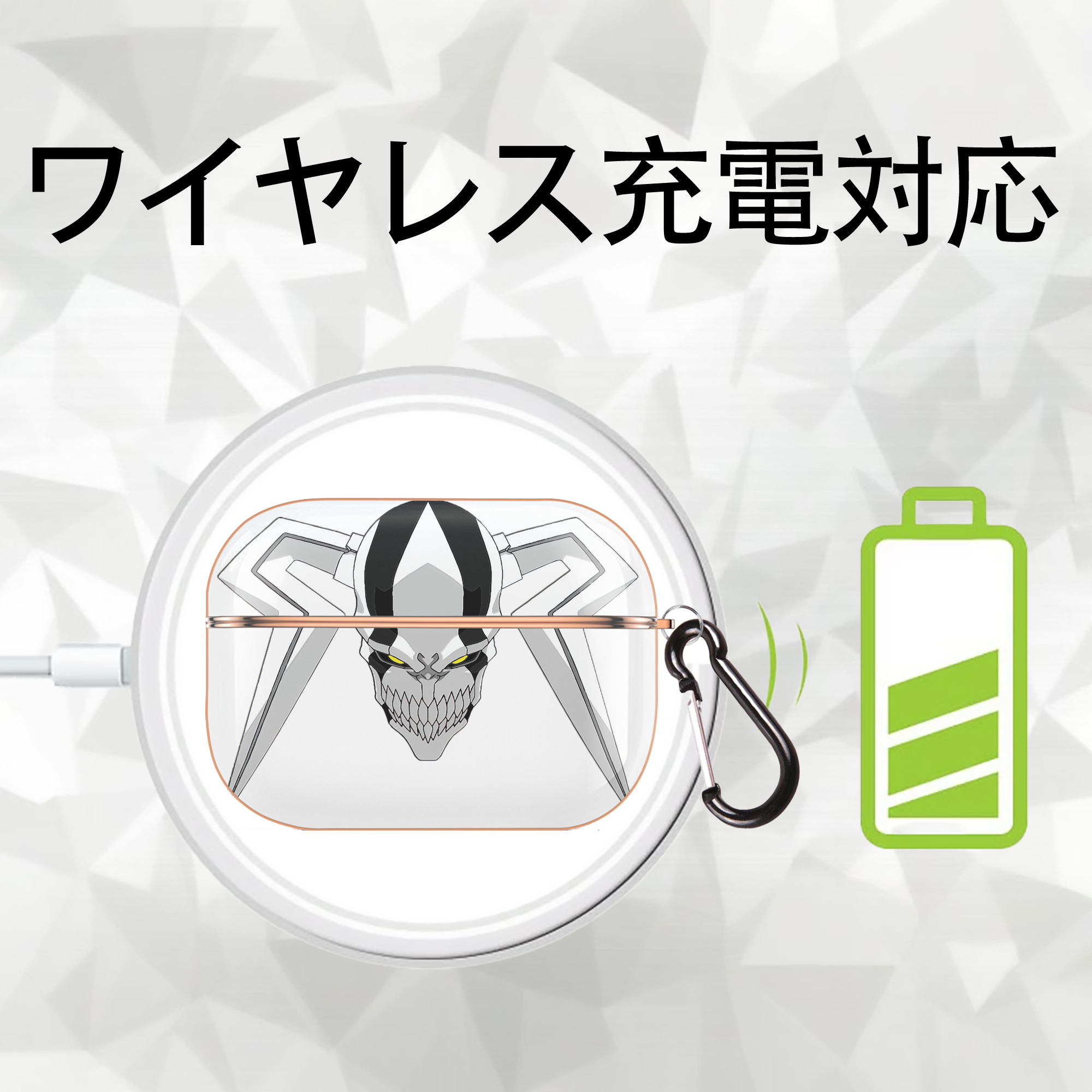 ブリーチ 黒崎一護（くろさき いちご）BLEACH Kurosaki Ichigo 【AirPods Pro用】ハードシェル保護ケース｜耐衝撃・防指紋・カラビナ付き商品仕様