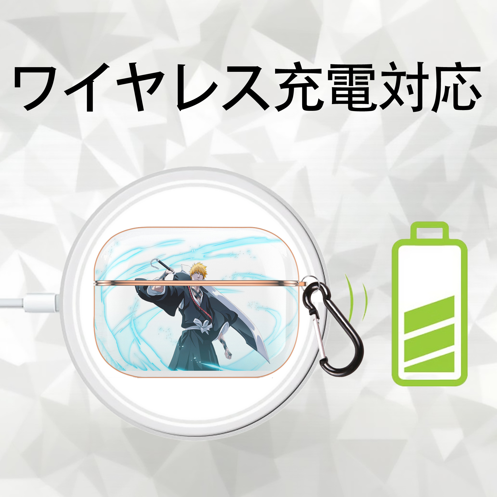 ブリーチ 黒崎一護（くろさき いちご）BLEACH Kurosaki Ichigo 【AirPods Pro用】ハードシェル保護ケース｜耐衝撃・防指紋・カラビナ付き商品仕様