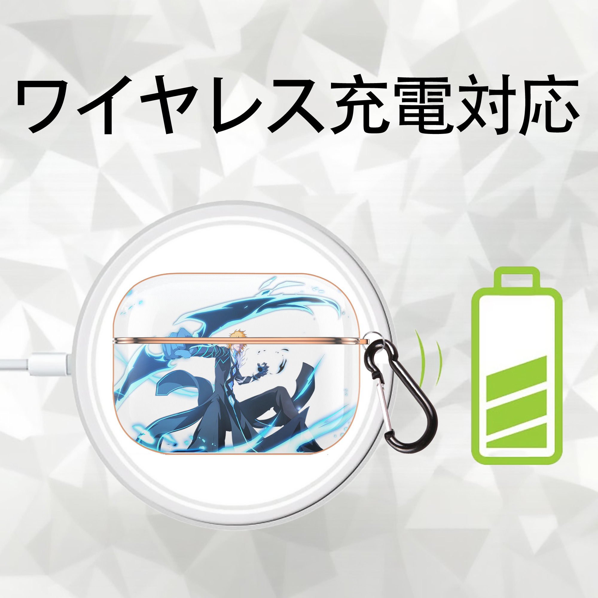 ブリーチ 黒崎一護（くろさき いちご）BLEACH Kurosaki Ichigo 【AirPods Pro用】ハードシェル保護ケース｜耐衝撃・防指紋・カラビナ付き商品仕様