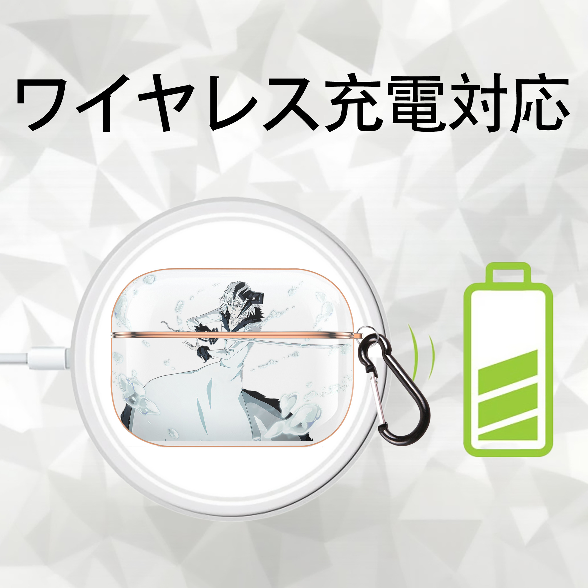 ブリーチ 黒崎一護（くろさき いちご）BLEACH Kurosaki Ichigo 【AirPods Pro用】ハードシェル保護ケース｜耐衝撃・防指紋・カラビナ付き商品仕様