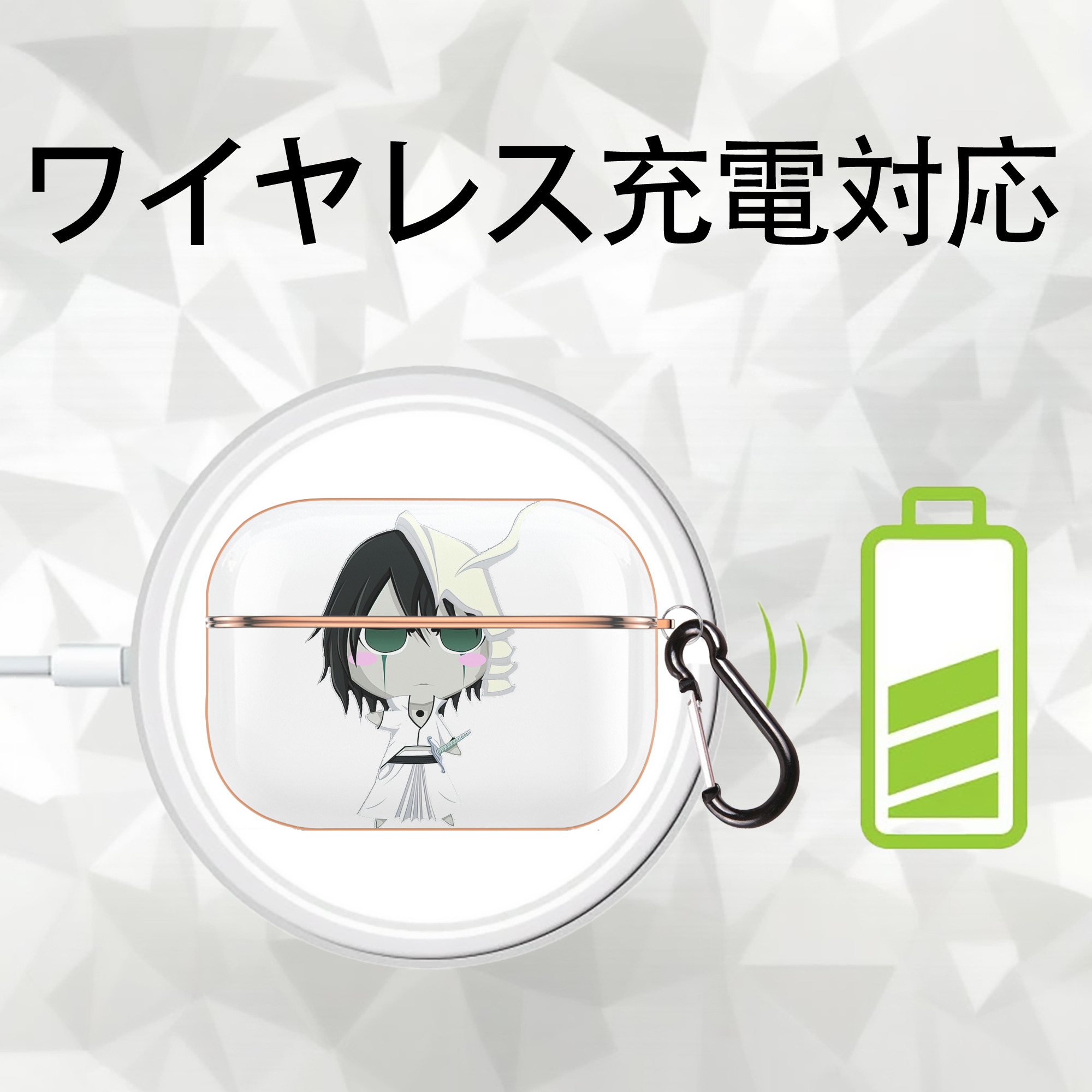 ブリーチ ウルキオラ·シファー BLEACH Ulquiorra cifer 【AirPods Pro用】ハードシェル保護ケース｜耐衝撃・防指紋・カラビナ付き商品仕様