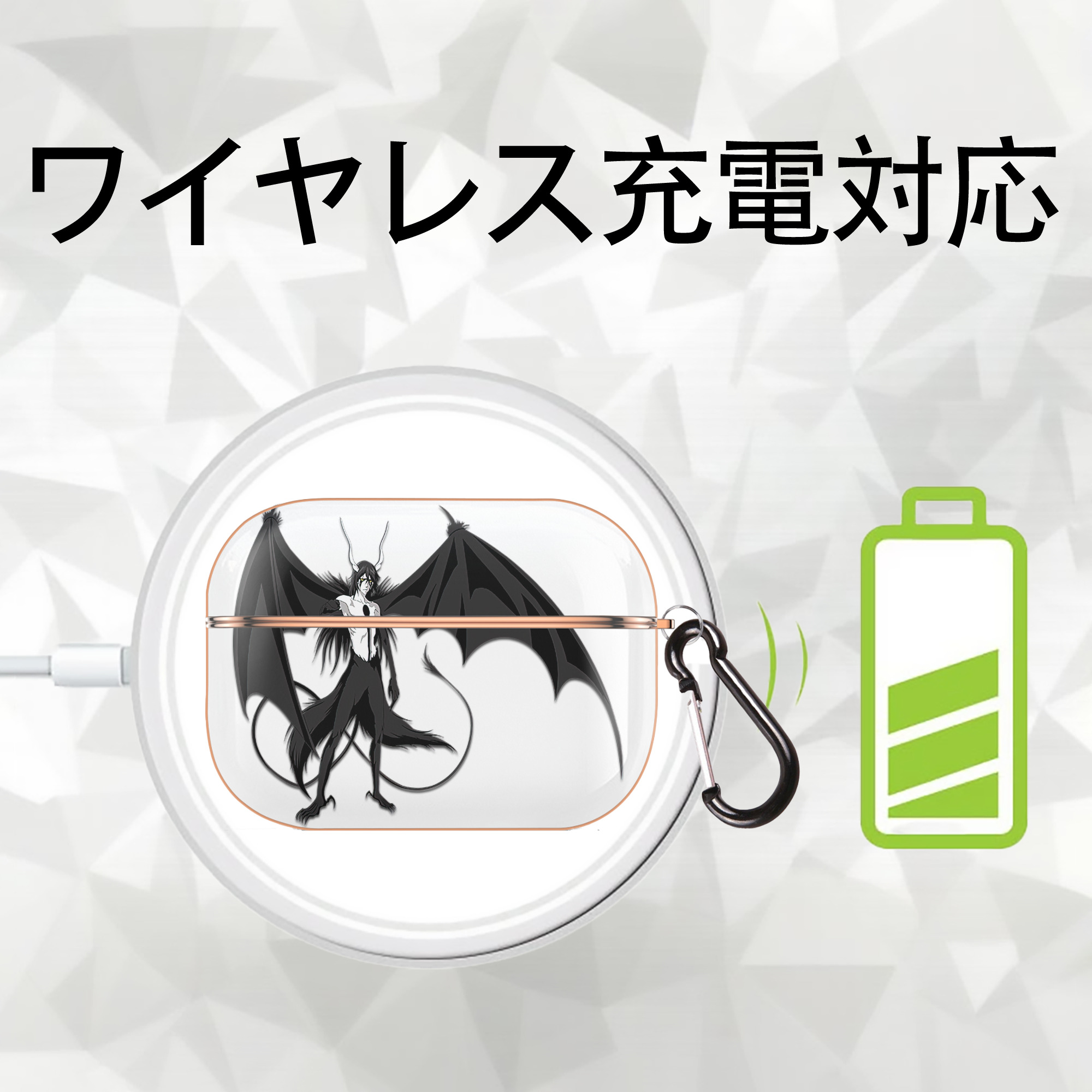 ブリーチ ウルキオラ·シファー BLEACH Ulquiorra cifer 【AirPods Pro用】ハードシェル保護ケース｜耐衝撃・防指紋・カラビナ付き商品仕様
