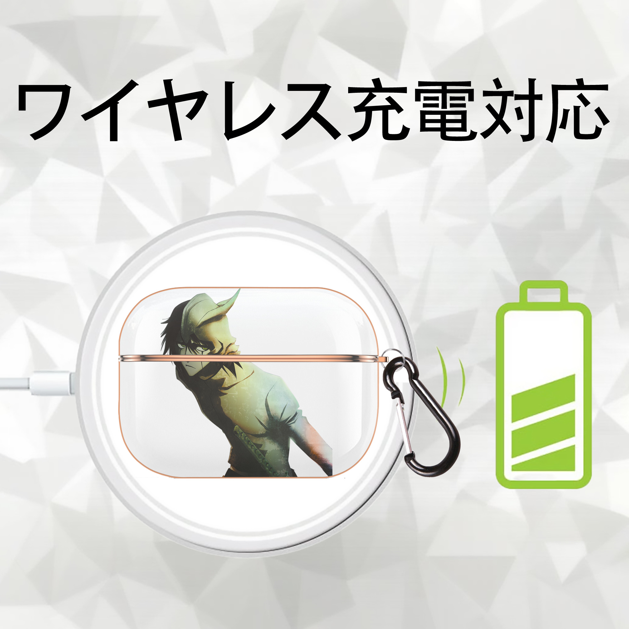ブリーチ ウルキオラ·シファー BLEACH Ulquiorra cifer 【AirPods Pro用】ハードシェル保護ケース｜耐衝撃・防指紋・カラビナ付き商品仕様