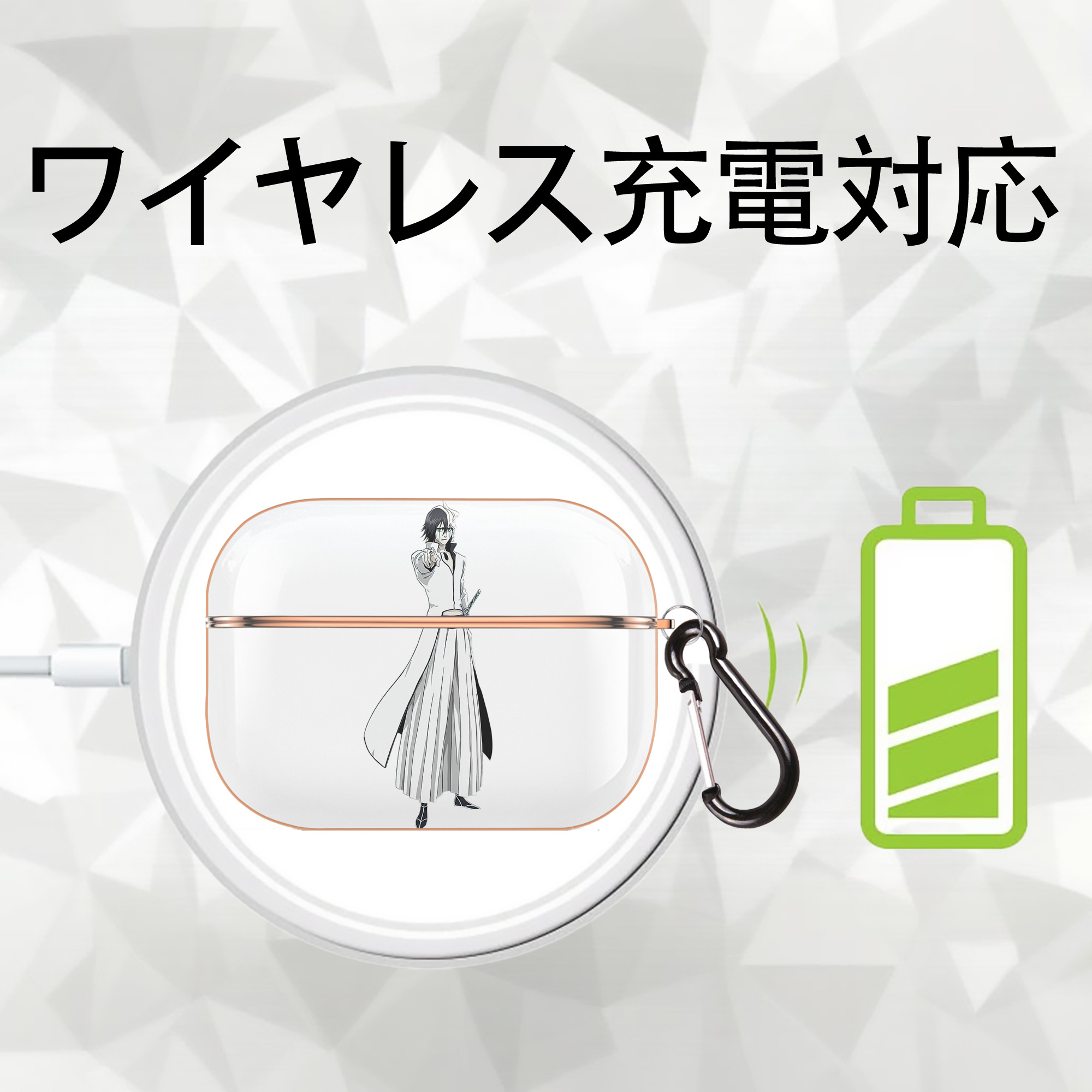 ブリーチ ウルキオラ·シファー BLEACH Ulquiorra cifer 【AirPods Pro用】ハードシェル保護ケース｜耐衝撃・防指紋・カラビナ付き商品仕様