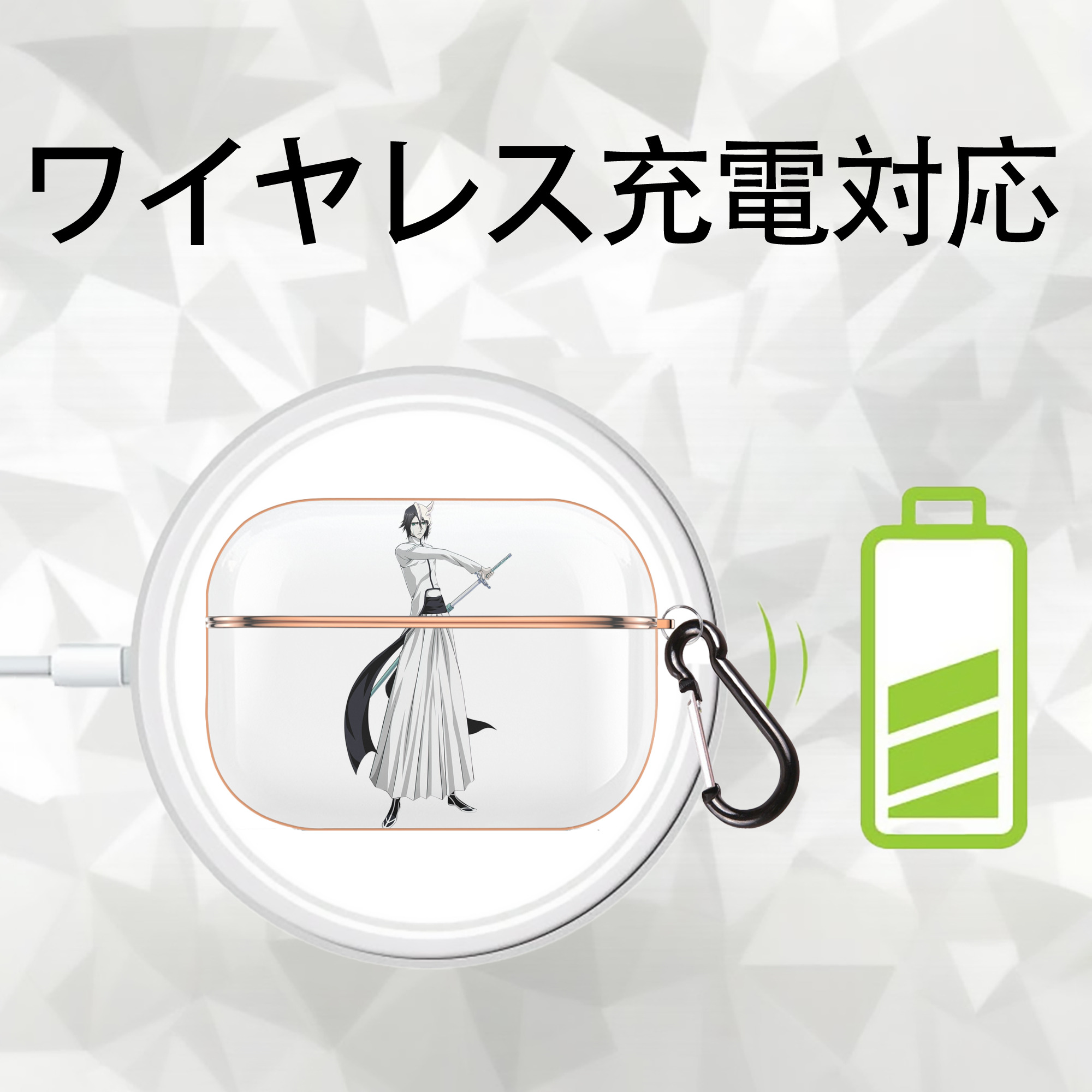 ブリーチ ウルキオラ·シファー BLEACH Ulquiorra cifer 【AirPods Pro用】ハードシェル保護ケース｜耐衝撃・防指紋・カラビナ付き商品仕様