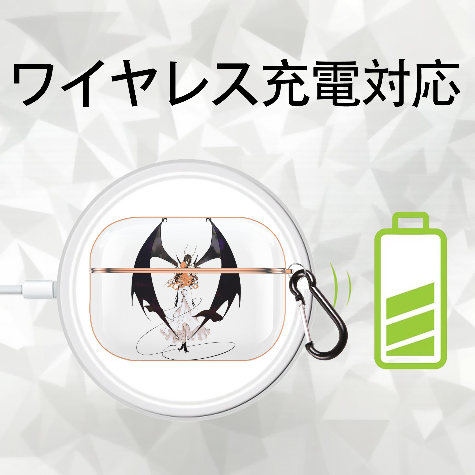 ブリーチ ウルキオラ·シファー BLEACH Ulquiorra cifer 【AirPods Pro用】ハードシェル保護ケース｜耐衝撃・防指紋・カラビナ付き商品仕様