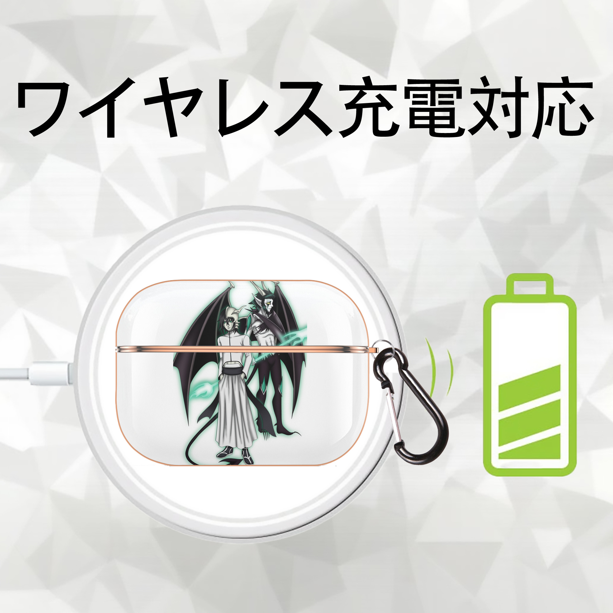 ブリーチ ウルキオラ·シファー BLEACH Ulquiorra cifer 【AirPods Pro用】ハードシェル保護ケース｜耐衝撃・防指紋・カラビナ付き商品仕様