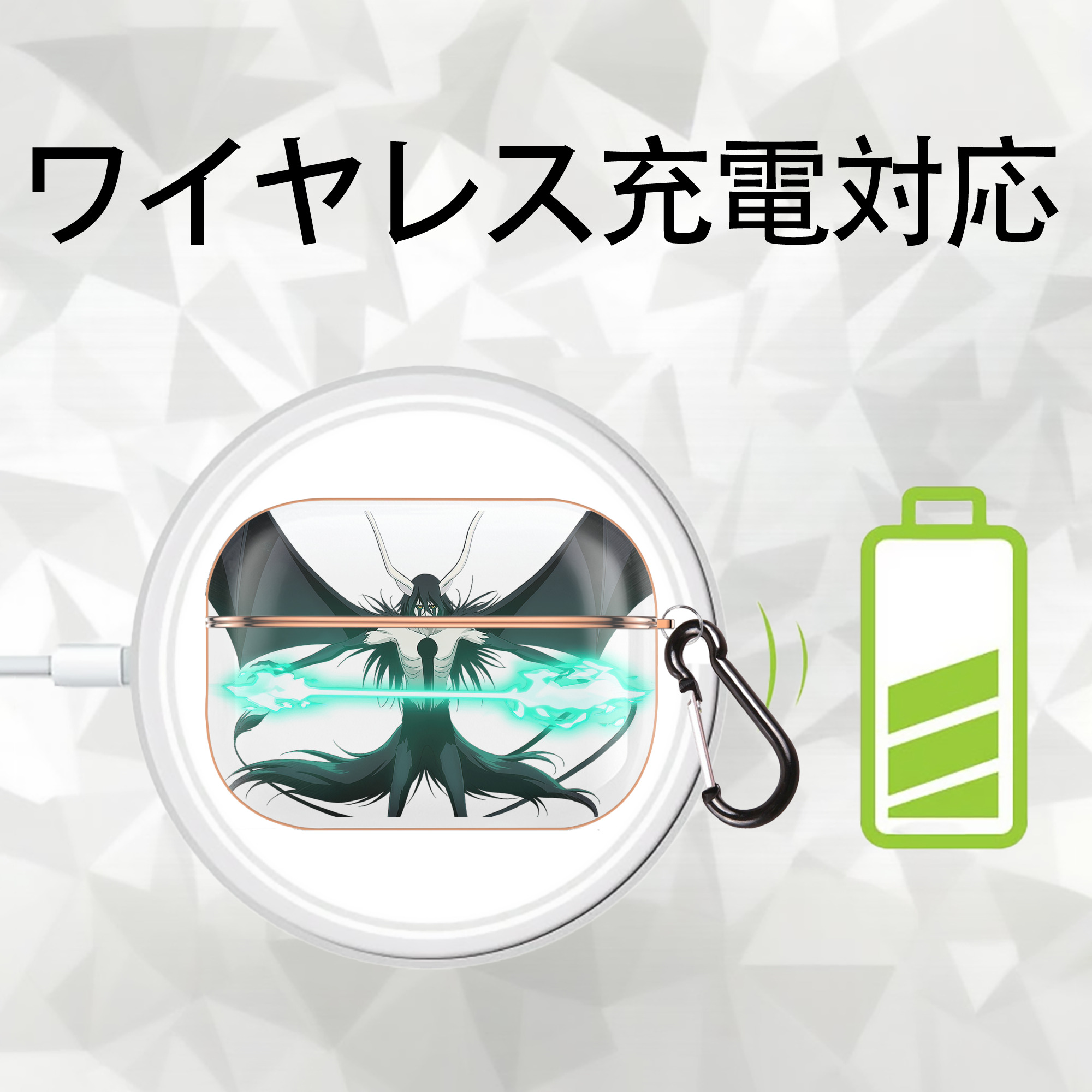 ブリーチ ウルキオラ·シファー BLEACH Ulquiorra cifer 【AirPods Pro用】ハードシェル保護ケース｜耐衝撃・防指紋・カラビナ付き商品仕様
