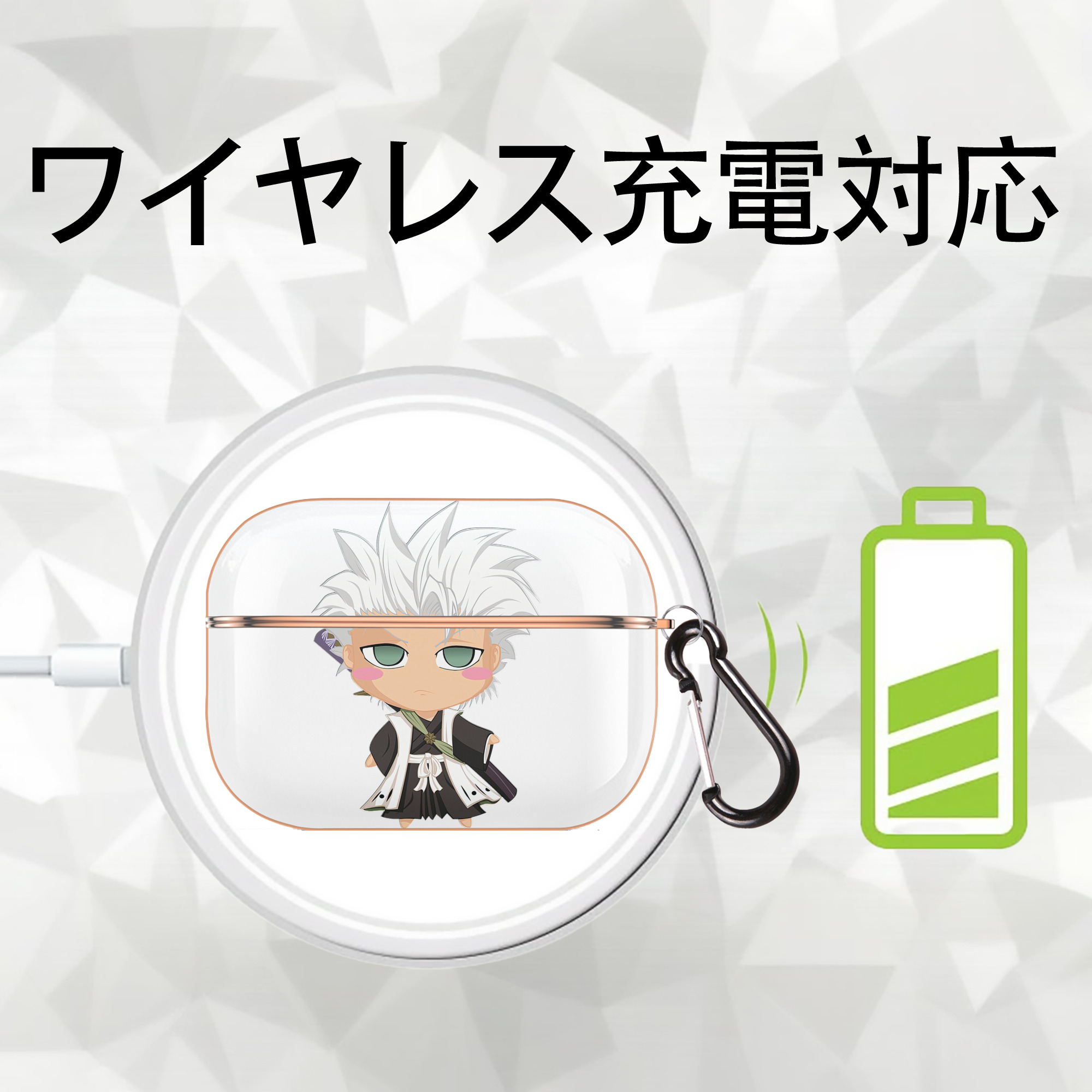 ブリーチ 日番谷冬獅郎（ひつがや とうしろう） BLEACH Hitsugaya Toushirou 【AirPods Pro用】ハードシェル保護ケース｜耐衝撃・防指紋・カラビナ付き商品仕様