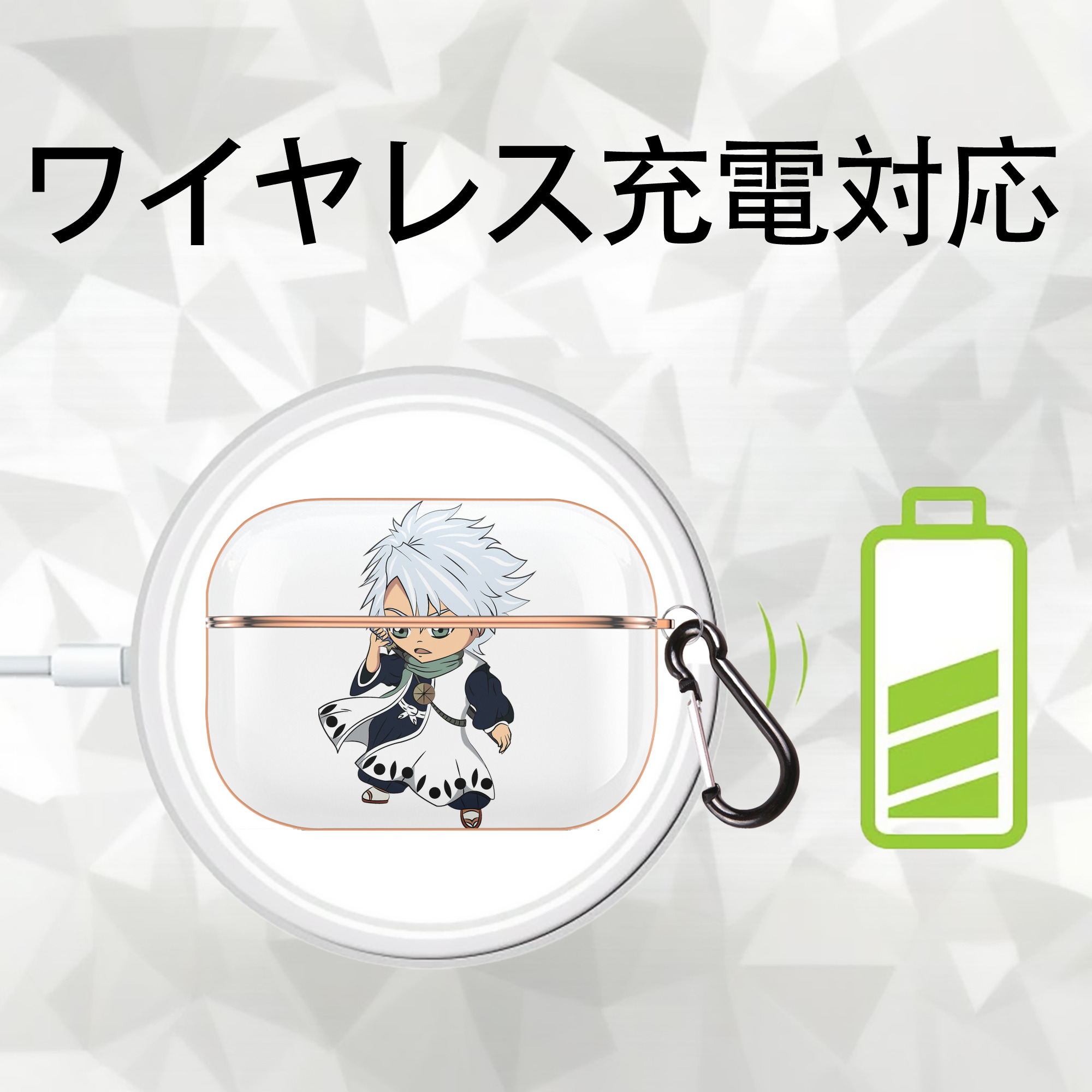 ブリーチ 日番谷冬獅郎（ひつがや とうしろう） BLEACH Hitsugaya Toushirou 【AirPods Pro用】ハードシェル保護ケース｜耐衝撃・防指紋・カラビナ付き商品仕様