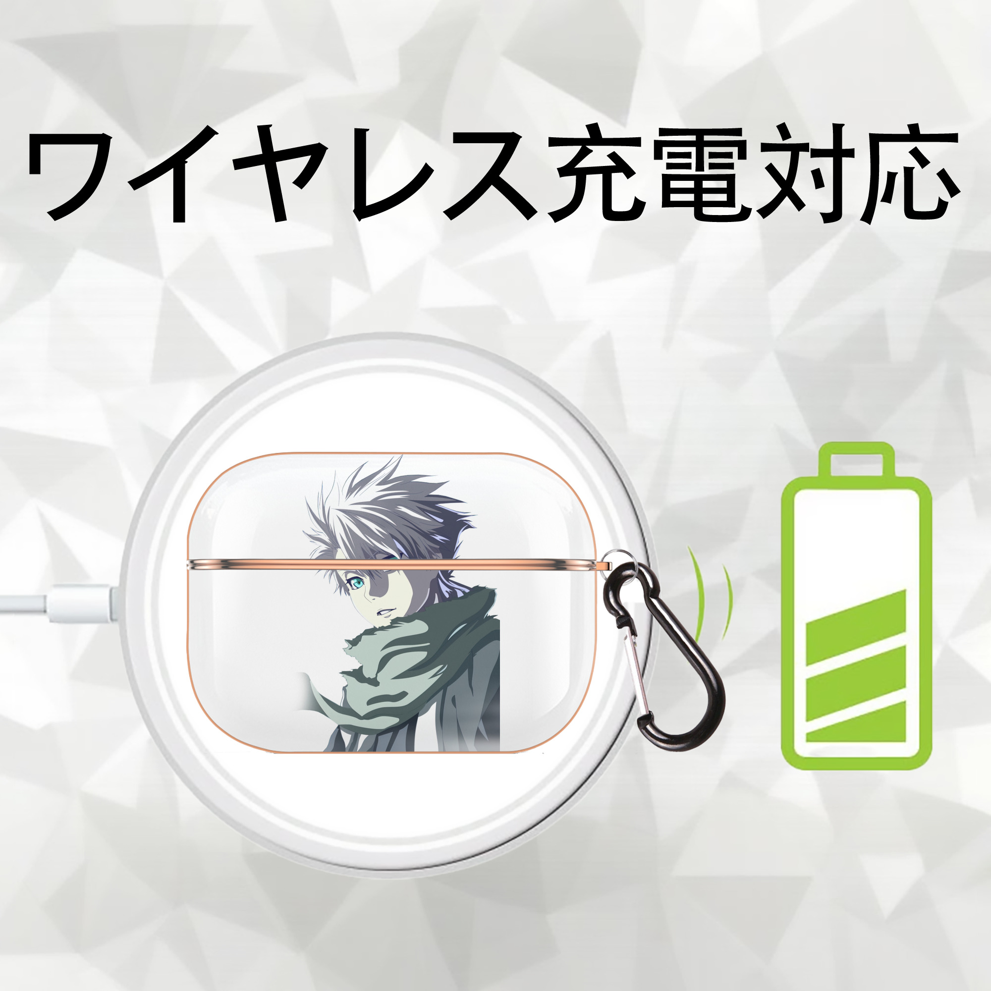 ブリーチ 日番谷冬獅郎（ひつがや とうしろう） BLEACH Hitsugaya Toushirou 【AirPods Pro用】ハードシェル保護ケース｜耐衝撃・防指紋・カラビナ付き商品仕様