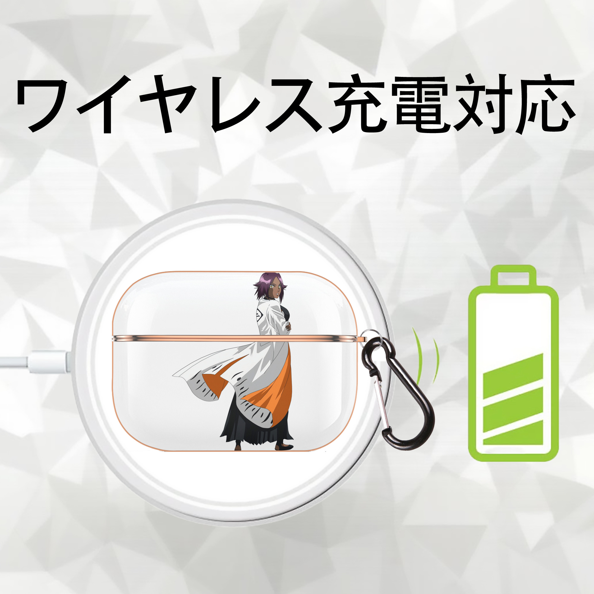 ブリーチ 四楓院 夜一（しほういん よるいち） BLEACH Shihouin Yoruichi 【AirPods Pro用】ハードシェル保護ケース｜耐衝撃・防指紋・カラビナ付き商品仕様
