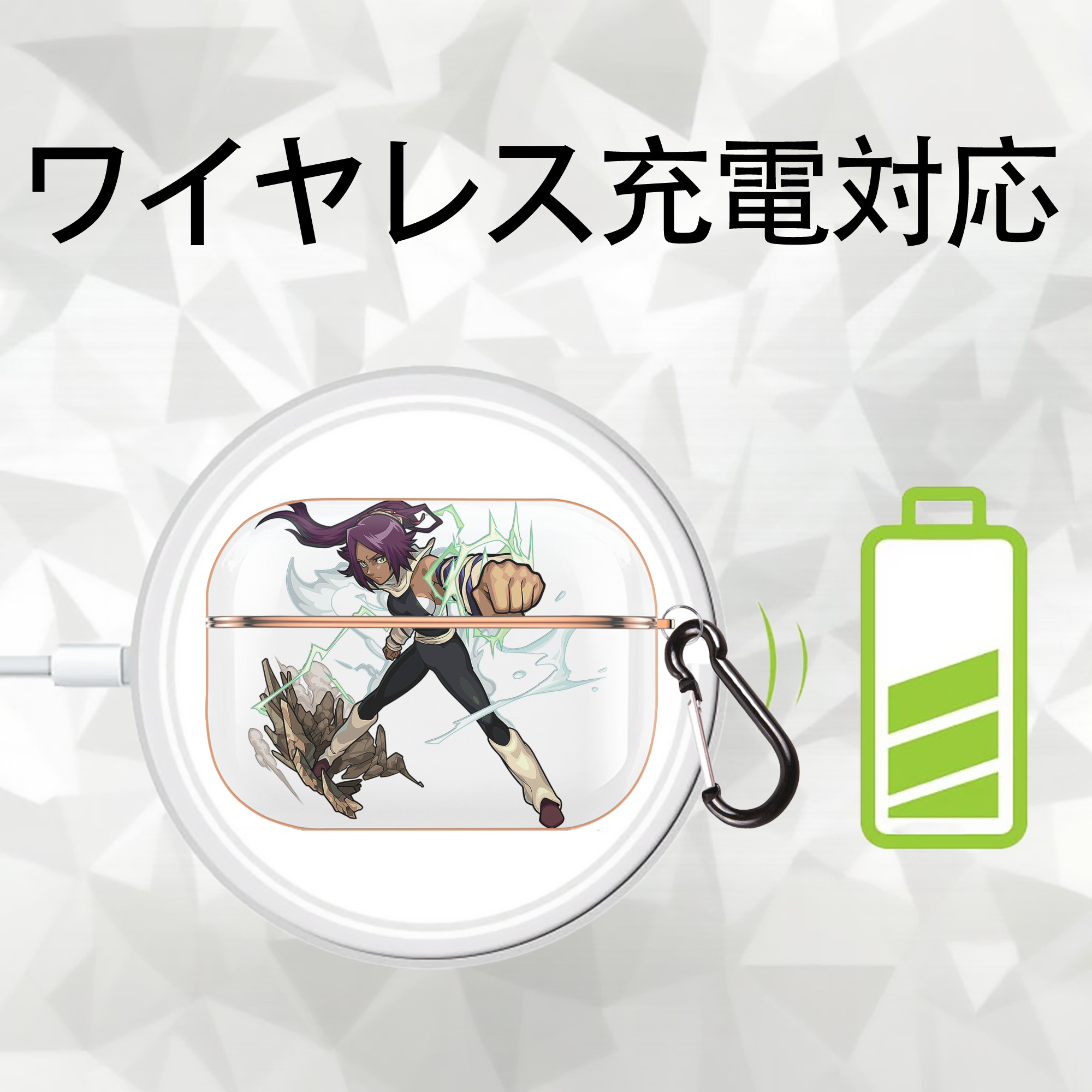 ブリーチ 四楓院 夜一（しほういん よるいち） BLEACH Shihouin Yoruichi 【AirPods Pro用】ハードシェル保護ケース｜耐衝撃・防指紋・カラビナ付き商品仕様