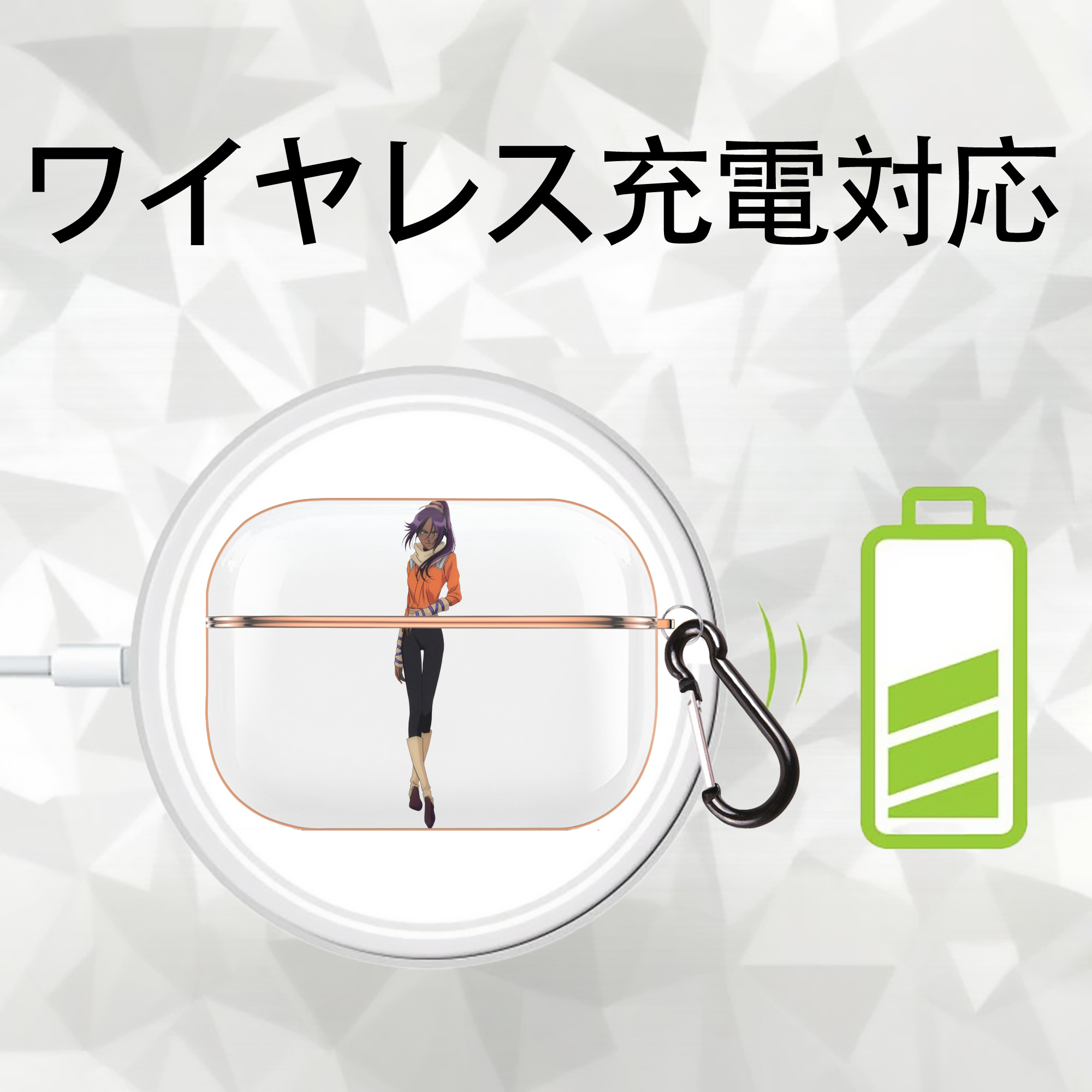 ブリーチ 四楓院 夜一（しほういん よるいち） BLEACH Shihouin Yoruichi 【AirPods Pro用】ハードシェル保護ケース｜耐衝撃・防指紋・カラビナ付き商品仕様
