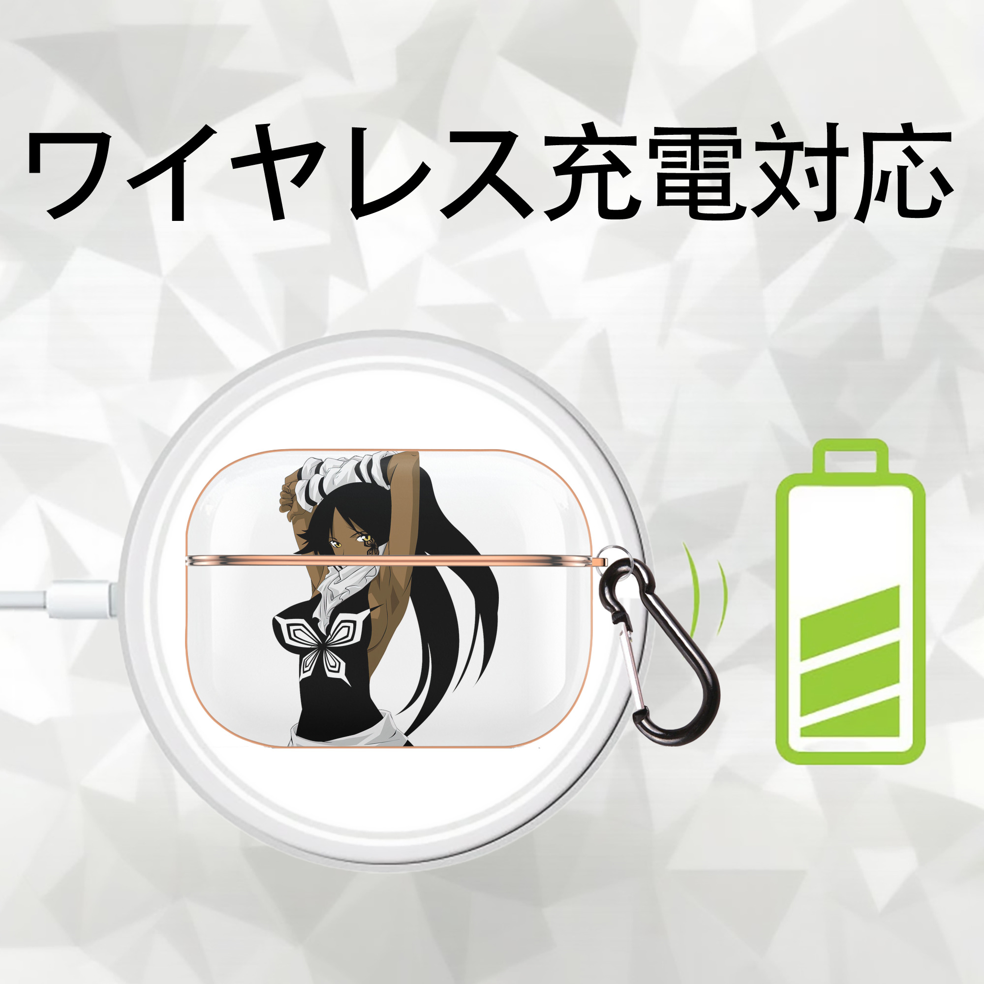 ブリーチ 四楓院 夜一（しほういん よるいち） BLEACH Shihouin Yoruichi 【AirPods Pro用】ハードシェル保護ケース｜耐衝撃・防指紋・カラビナ付き商品仕様