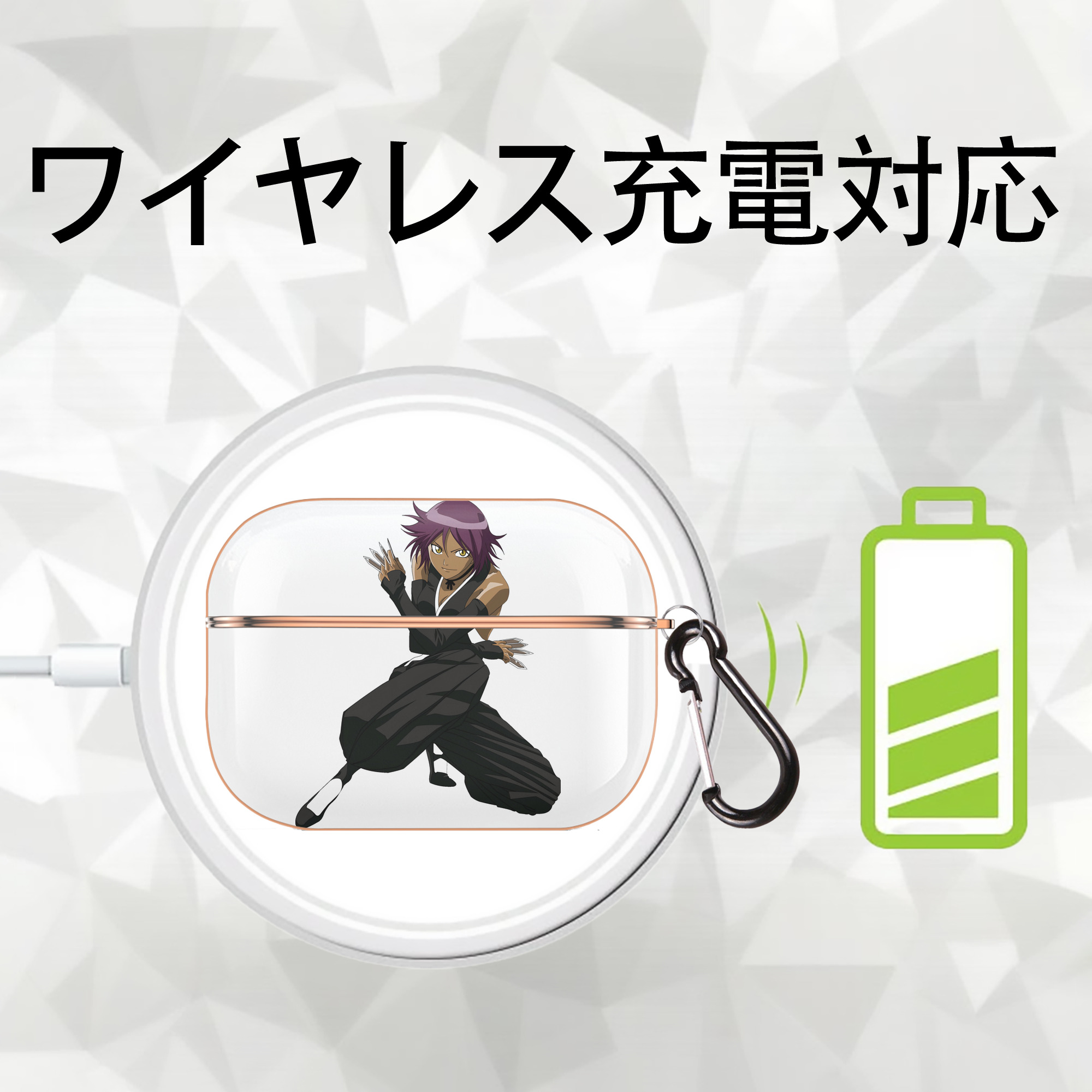 ブリーチ 四楓院 夜一（しほういん よるいち） BLEACH Shihouin Yoruichi 【AirPods Pro用】ハードシェル保護ケース｜耐衝撃・防指紋・カラビナ付き商品仕様