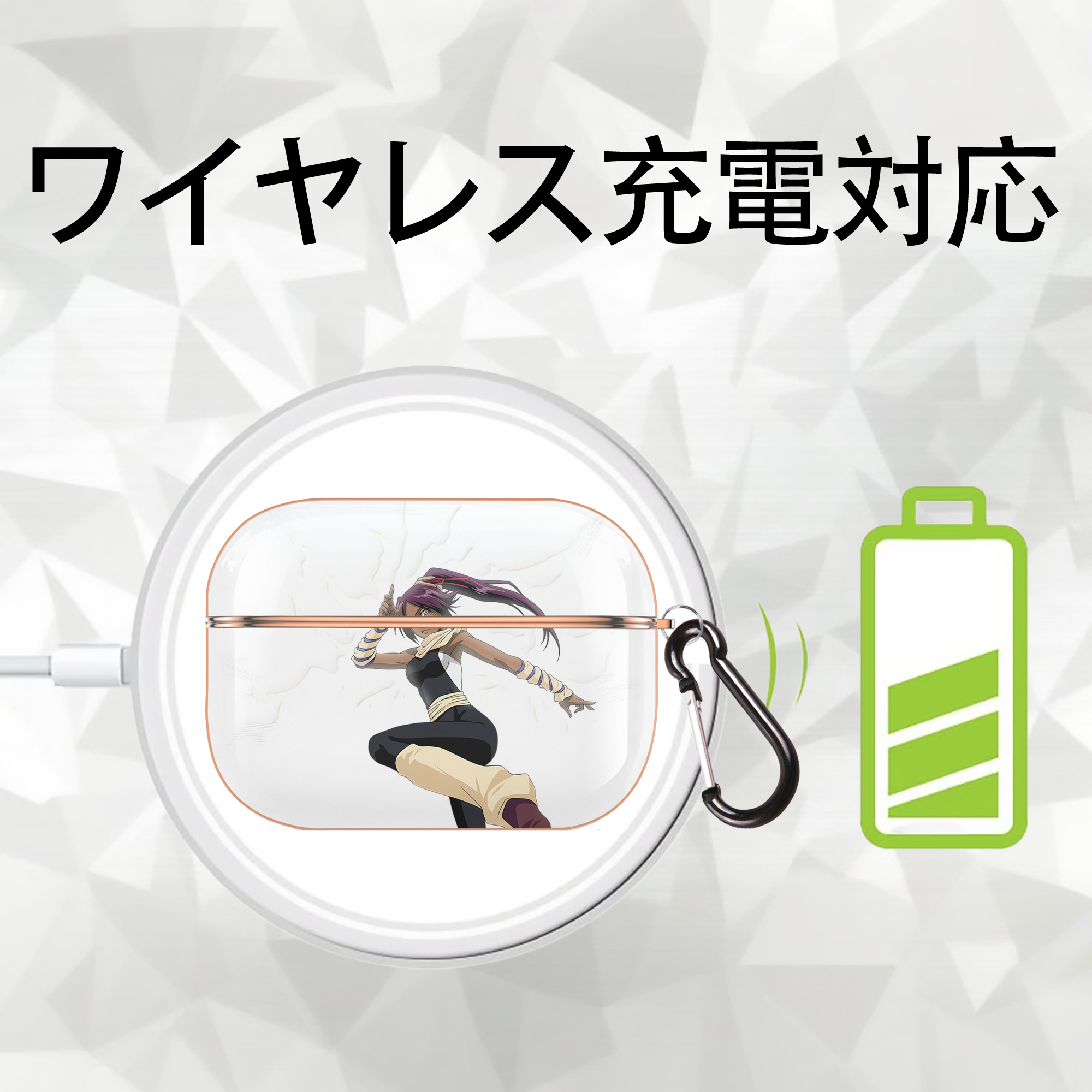 ブリーチ 四楓院 夜一（しほういん よるいち） BLEACH Shihouin Yoruichi 【AirPods Pro用】ハードシェル保護ケース｜耐衝撃・防指紋・カラビナ付き商品仕様