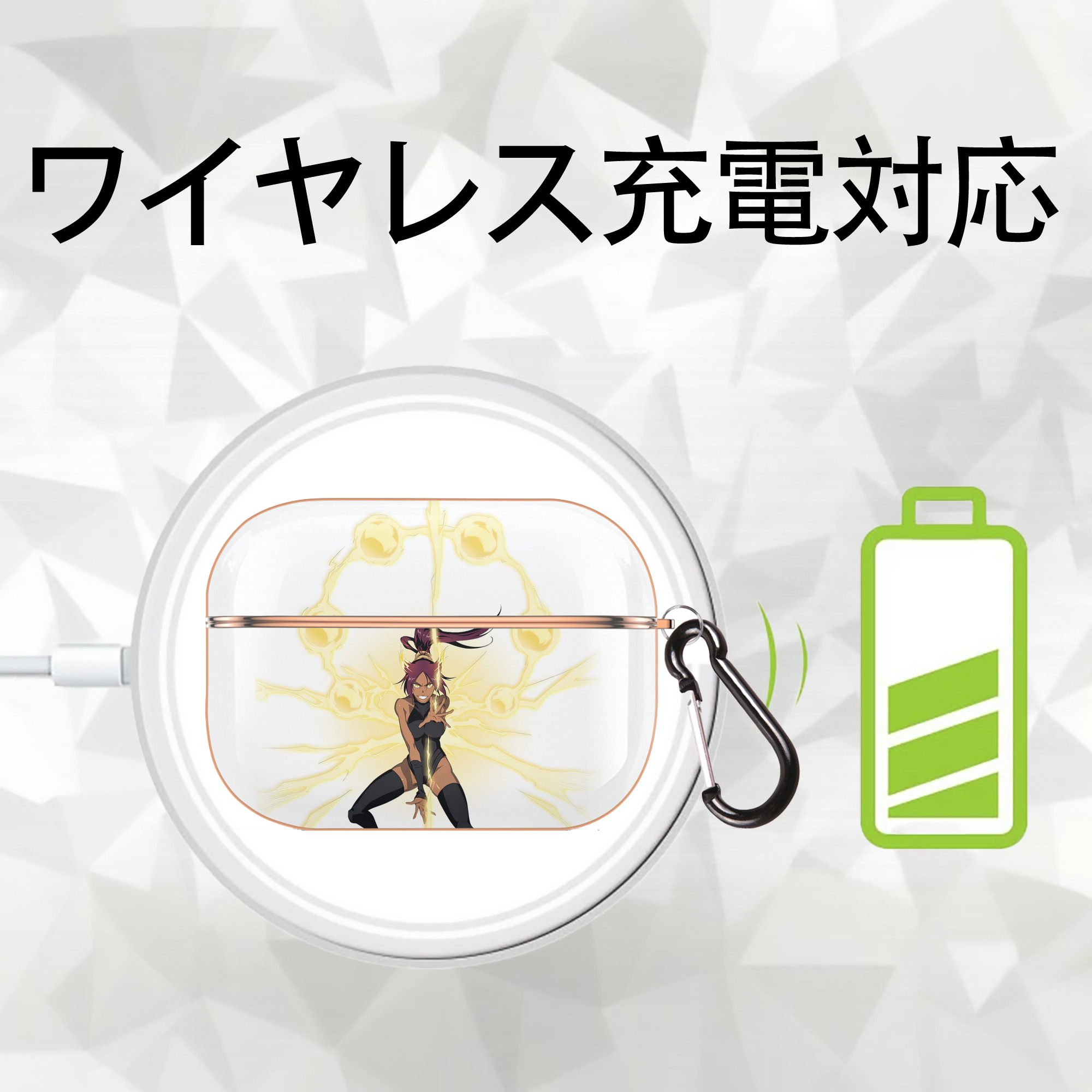 ブリーチ 四楓院 夜一（しほういん よるいち） BLEACH Shihouin Yoruichi 【AirPods Pro用】ハードシェル保護ケース｜耐衝撃・防指紋・カラビナ付き商品仕様