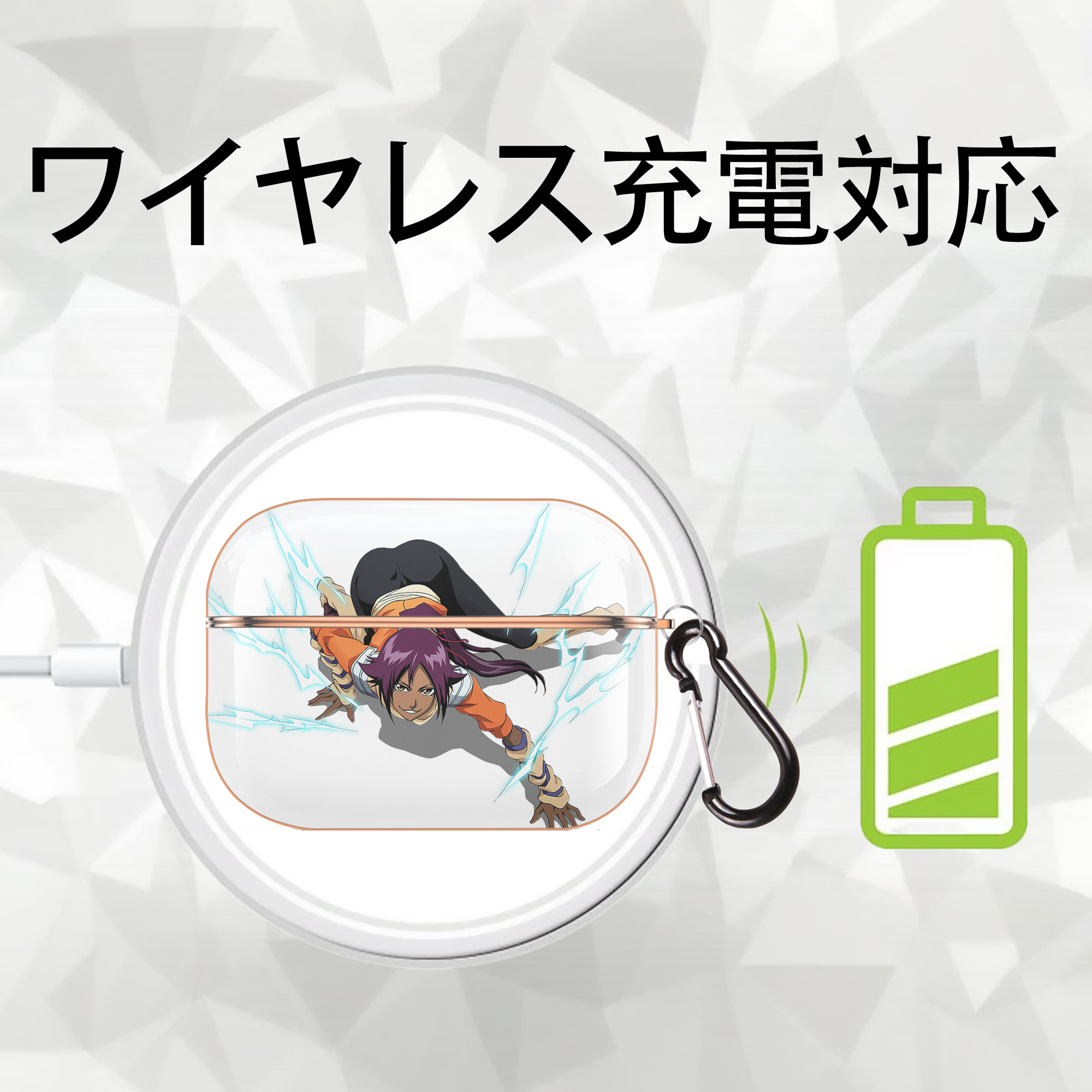 ブリーチ 四楓院 夜一（しほういん よるいち） BLEACH Shihouin Yoruichi 【AirPods Pro用】ハードシェル保護ケース｜耐衝撃・防指紋・カラビナ付き商品仕様