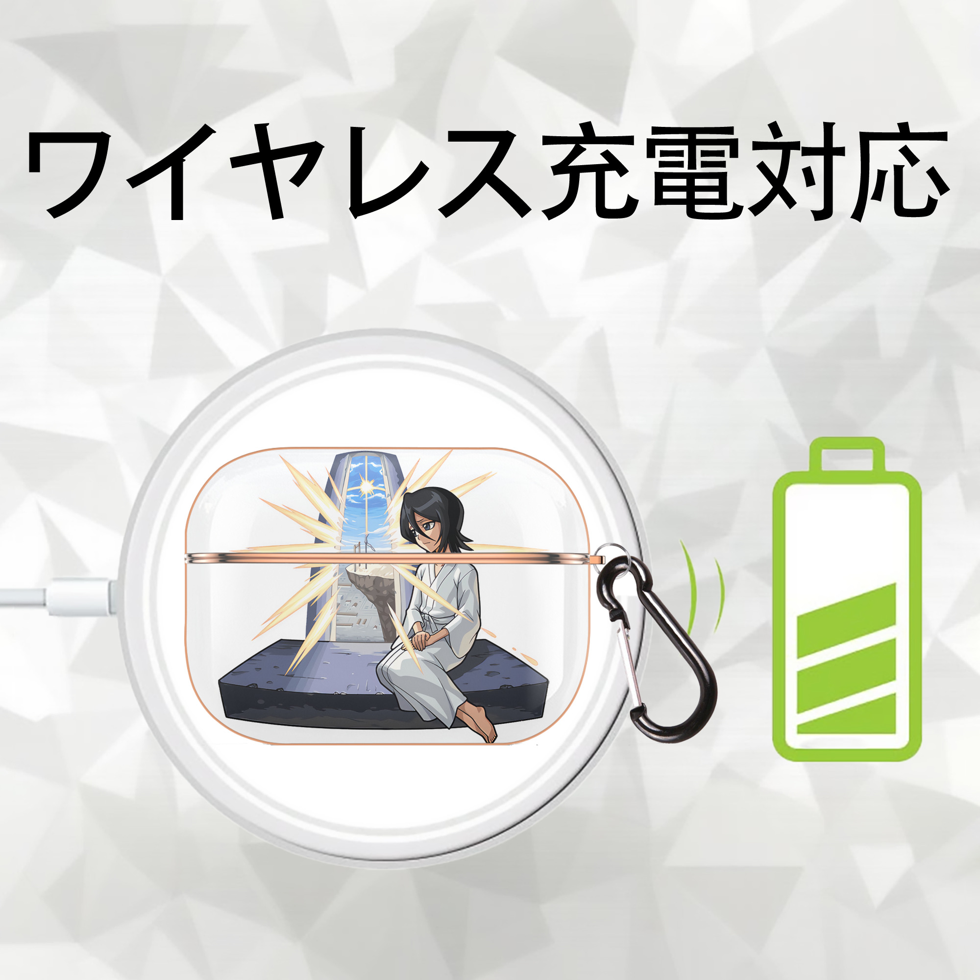 ブリーチ 朽木ルキア BLEACH Kuchiki Rukia 【AirPods Pro用】ハードシェル保護ケース｜耐衝撃・防指紋・カラビナ付き商品仕様