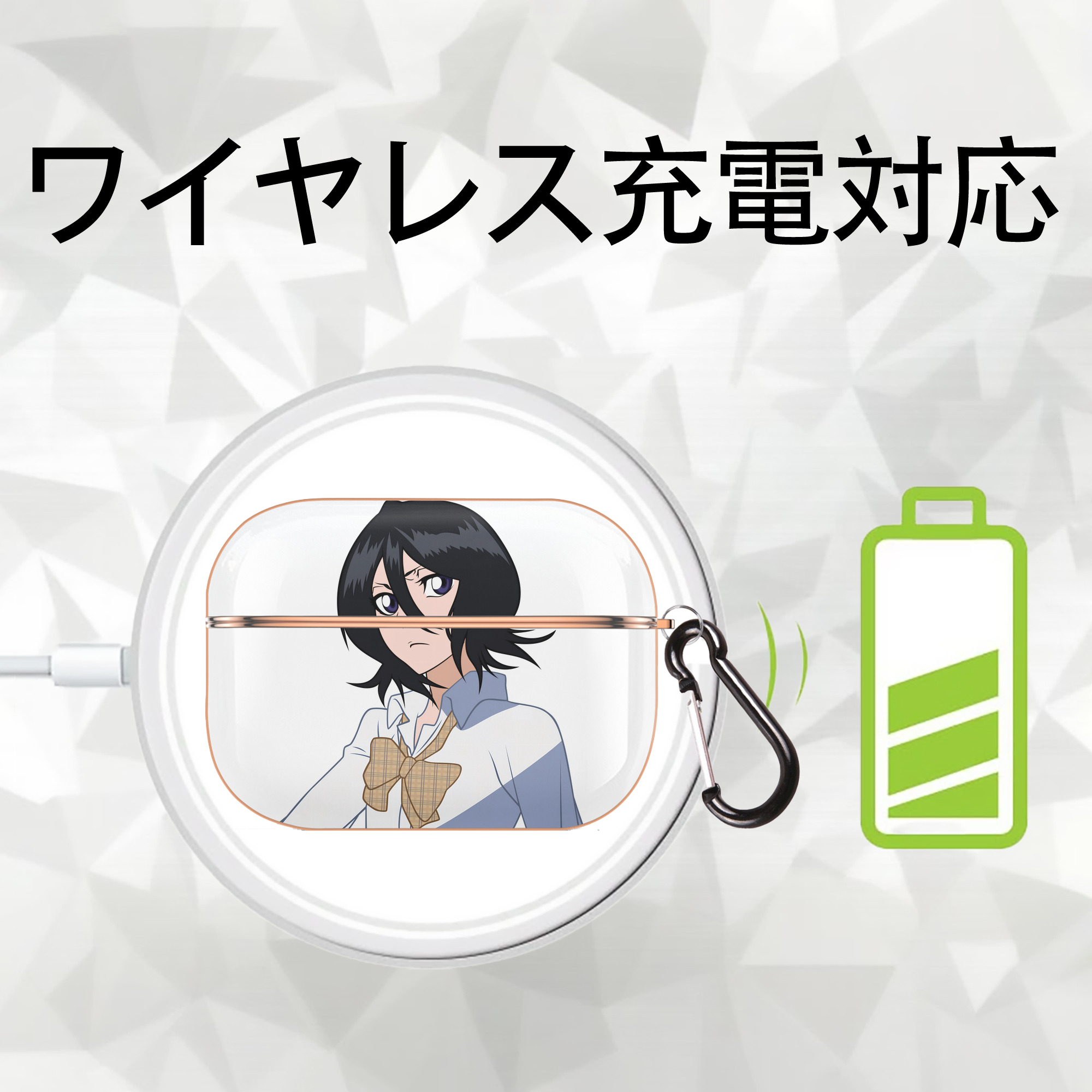 ブリーチ 朽木ルキア BLEACH Kuchiki Rukia 【AirPods Pro用】ハードシェル保護ケース｜耐衝撃・防指紋・カラビナ付き商品仕様