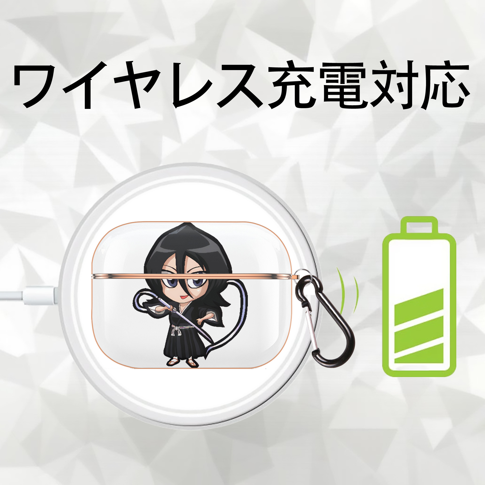 ブリーチ 朽木ルキア BLEACH Kuchiki Rukia 【AirPods Pro用】ハードシェル保護ケース｜耐衝撃・防指紋・カラビナ付き商品仕様