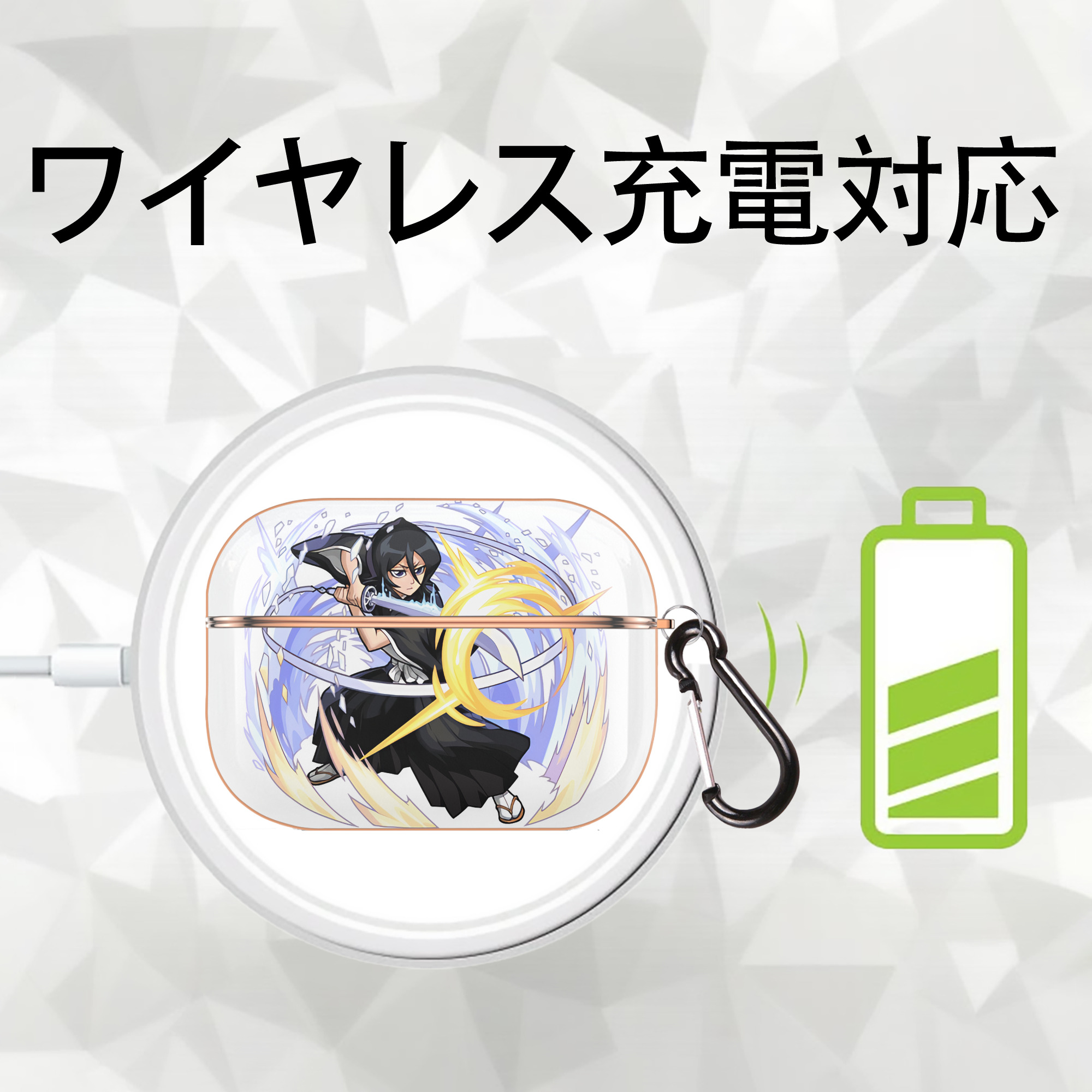 ブリーチ 朽木ルキア BLEACH Kuchiki Rukia 【AirPods Pro用】ハードシェル保護ケース｜耐衝撃・防指紋・カラビナ付き商品仕様