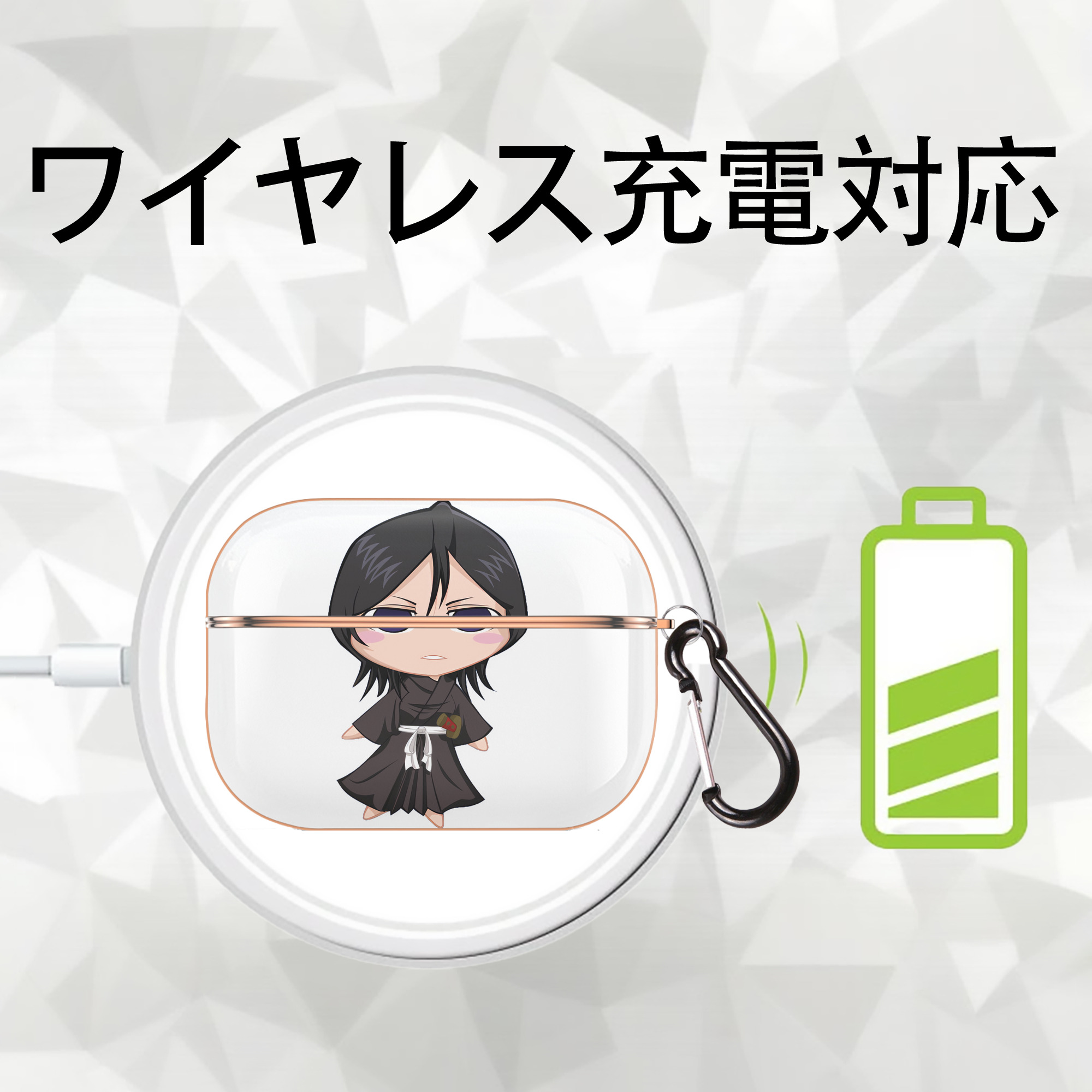 ブリーチ 朽木ルキア BLEACH Kuchiki Rukia 【AirPods Pro用】ハードシェル保護ケース｜耐衝撃・防指紋・カラビナ付き商品仕様