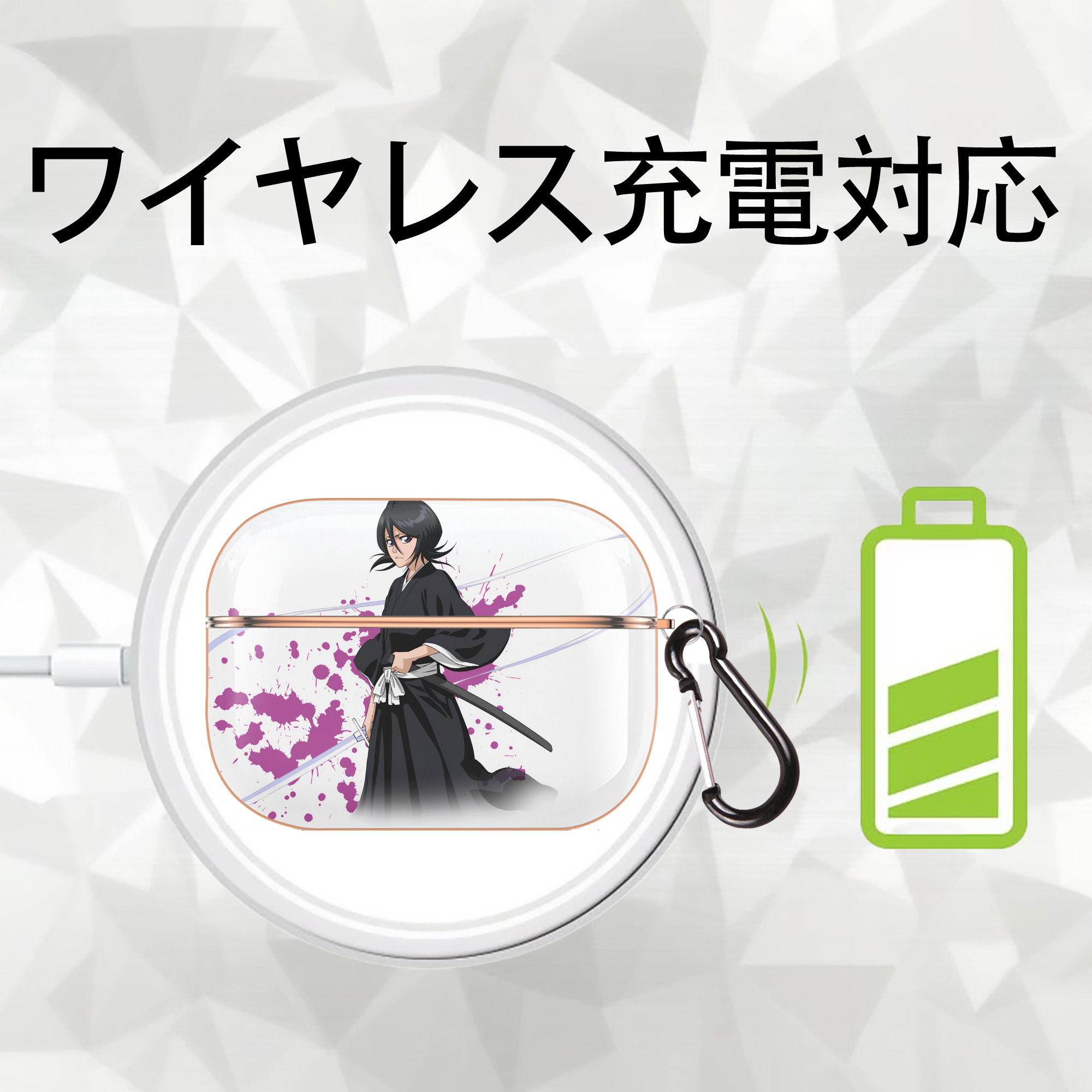 ブリーチ 朽木ルキア BLEACH Kuchiki Rukia 【AirPods Pro用】ハードシェル保護ケース｜耐衝撃・防指紋・カラビナ付き商品仕様